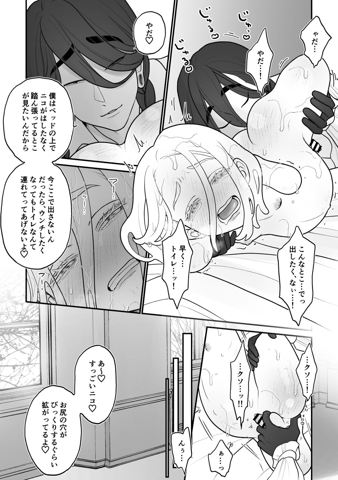 Page 47