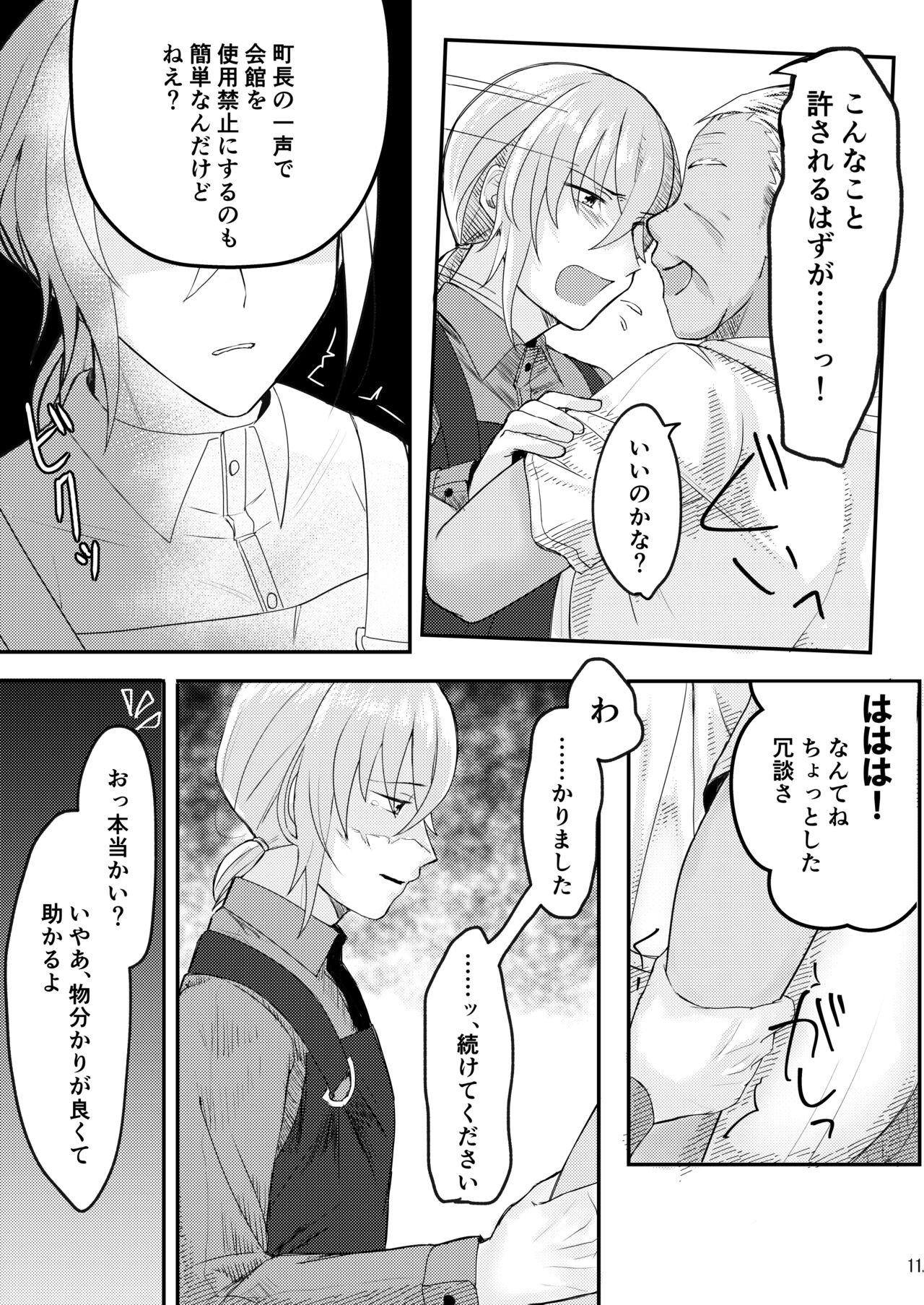 Page 11