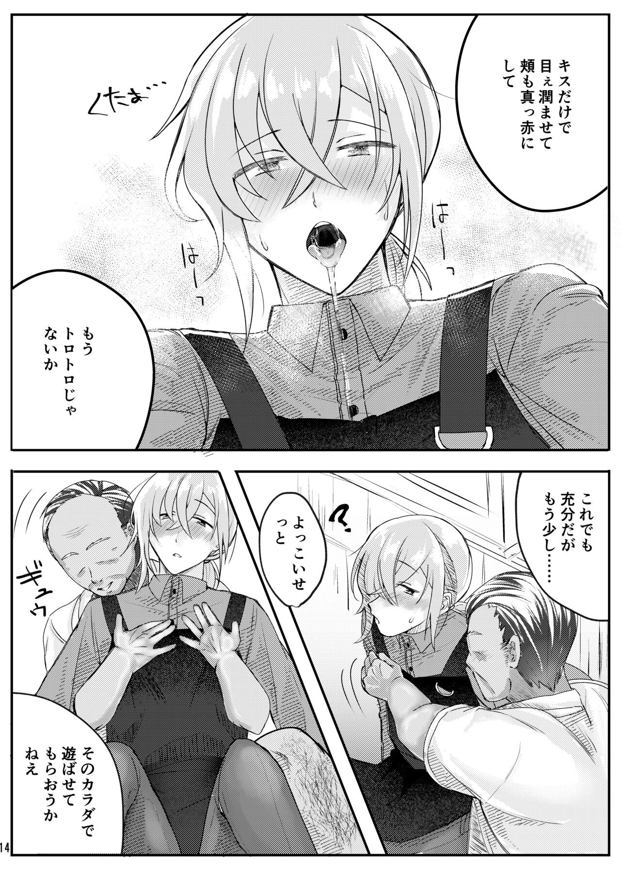 Page 14