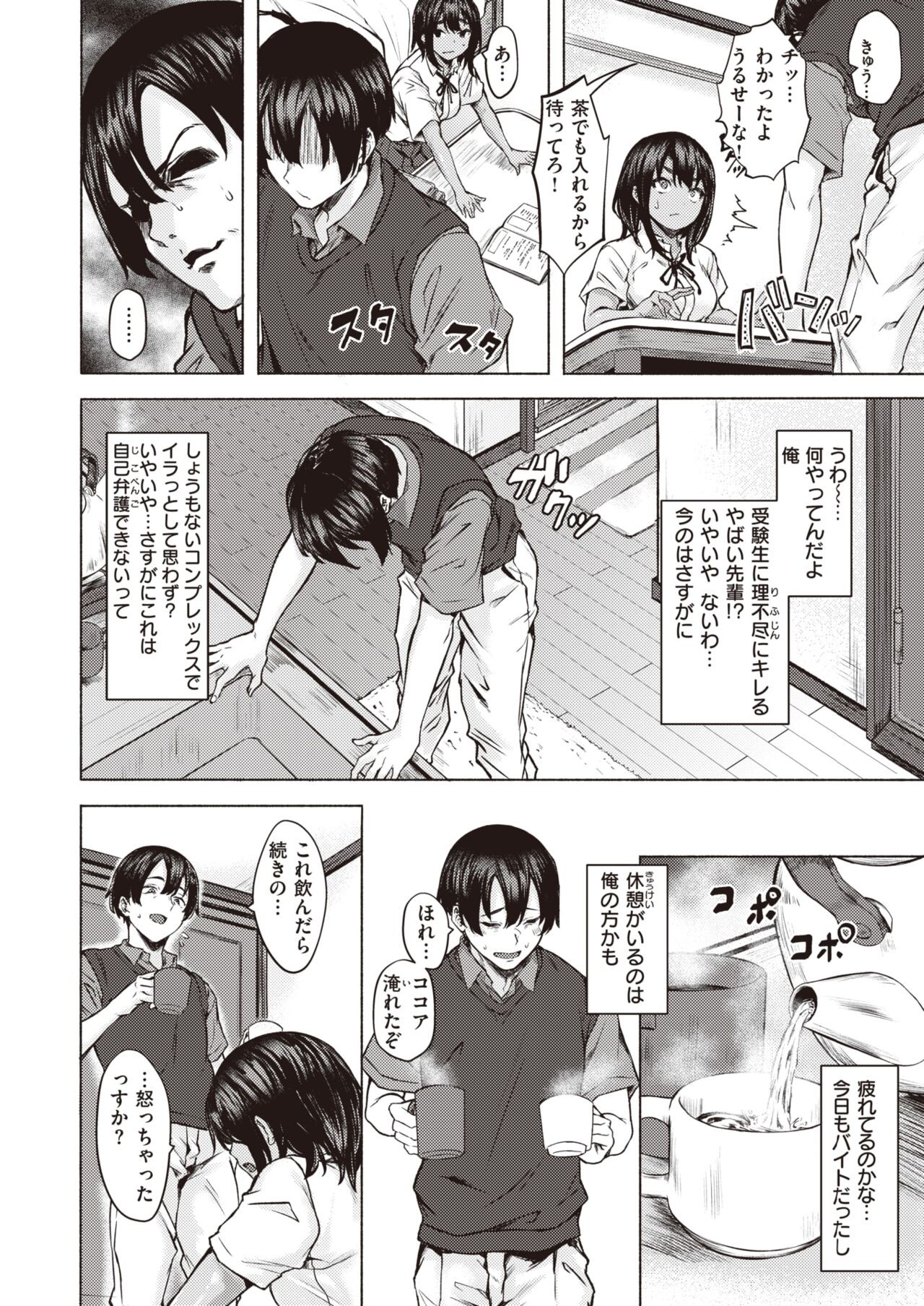 Page 120