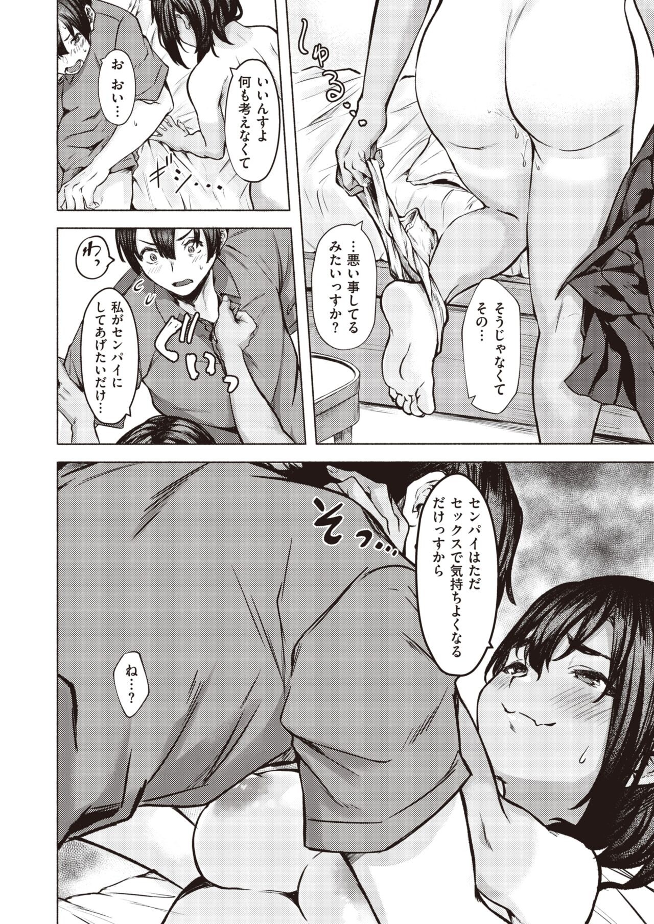 Page 126