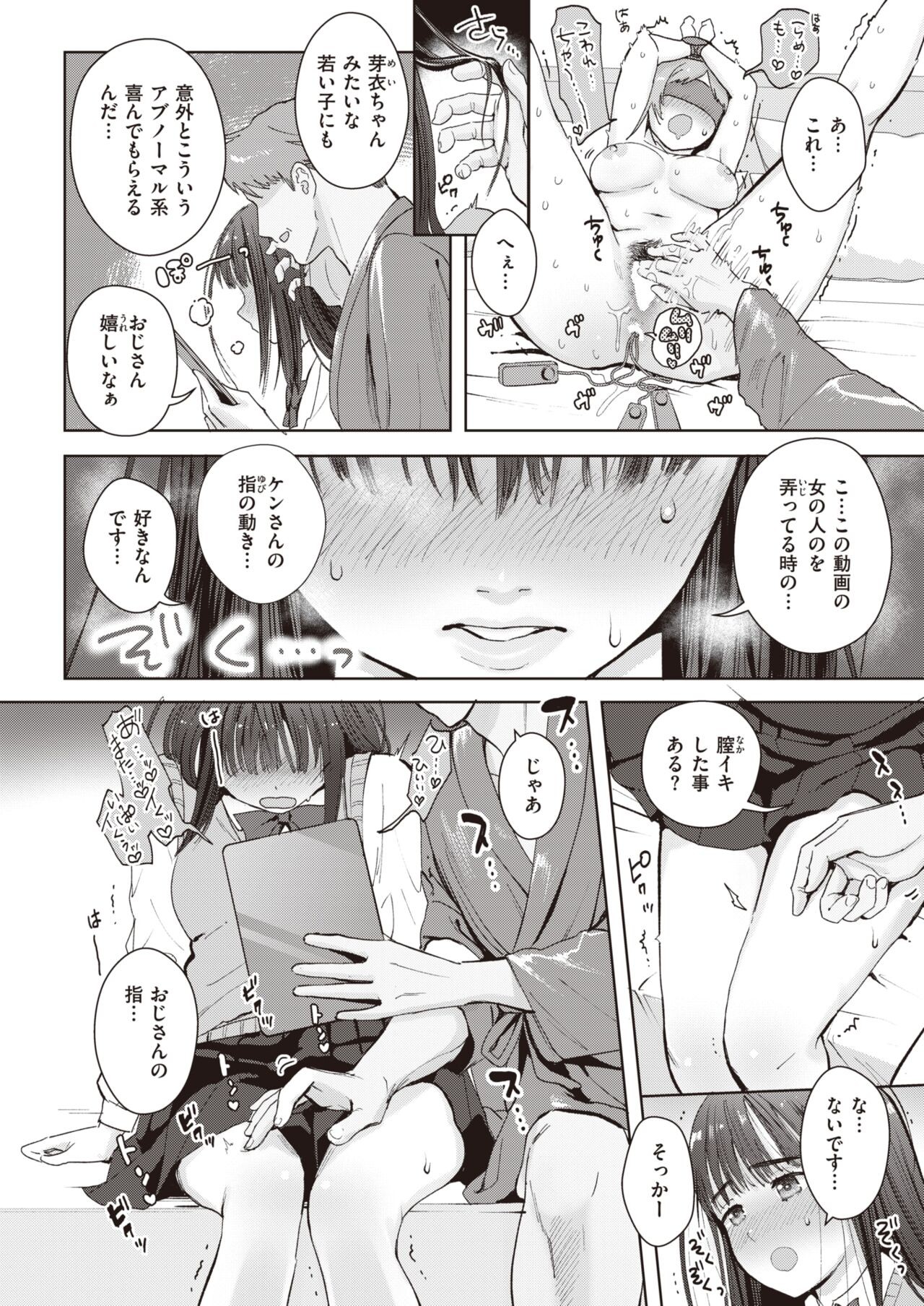 Page 168