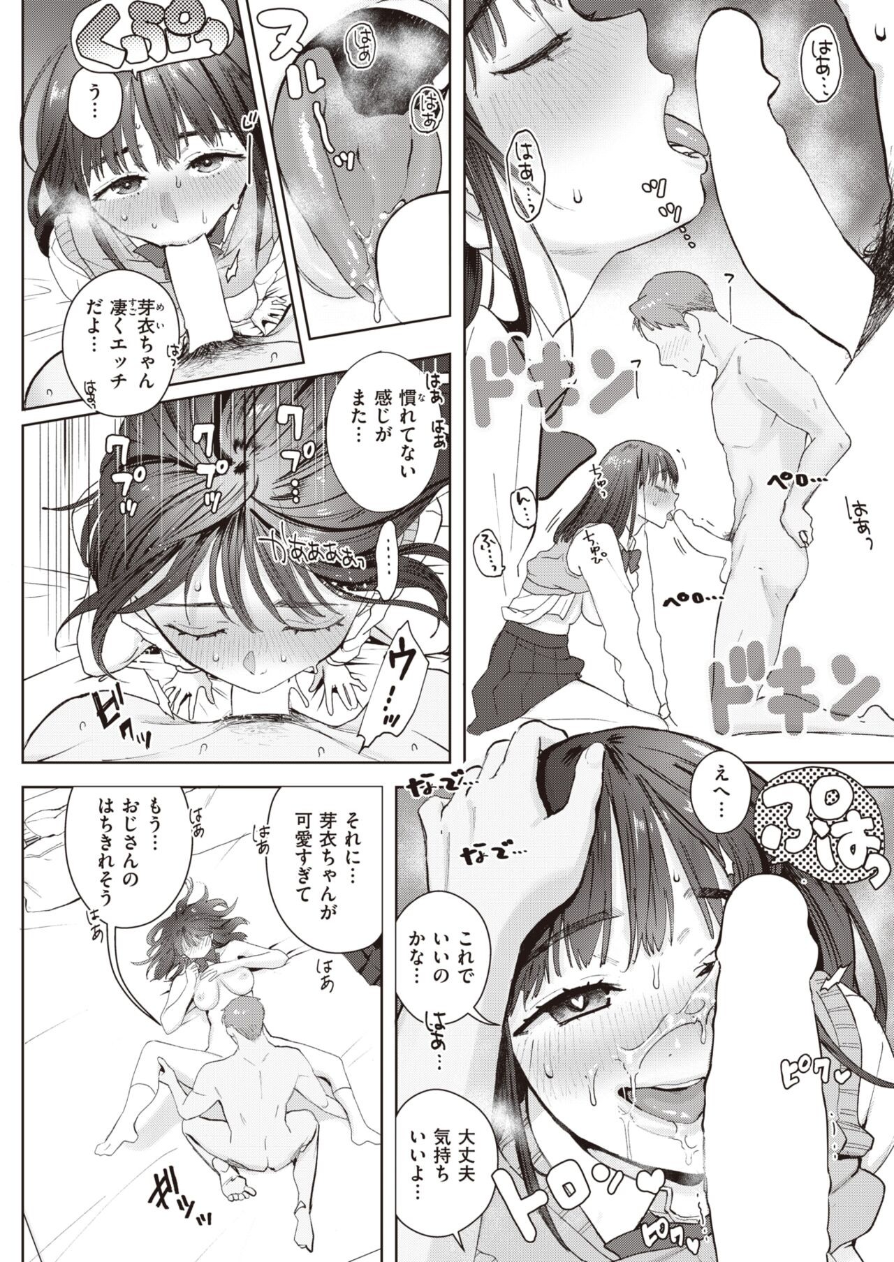 Page 176