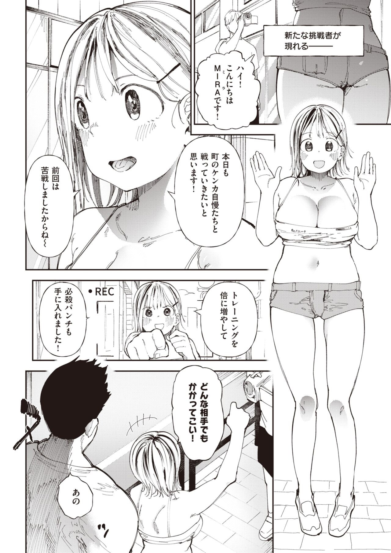 Page 186