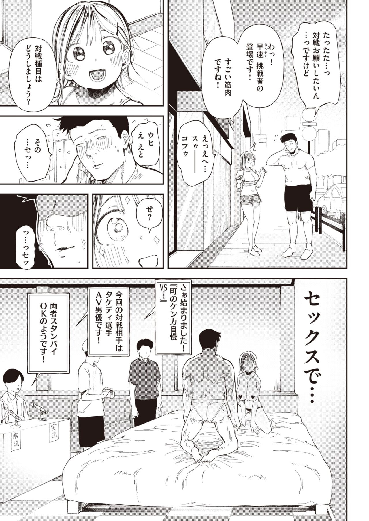 Page 187