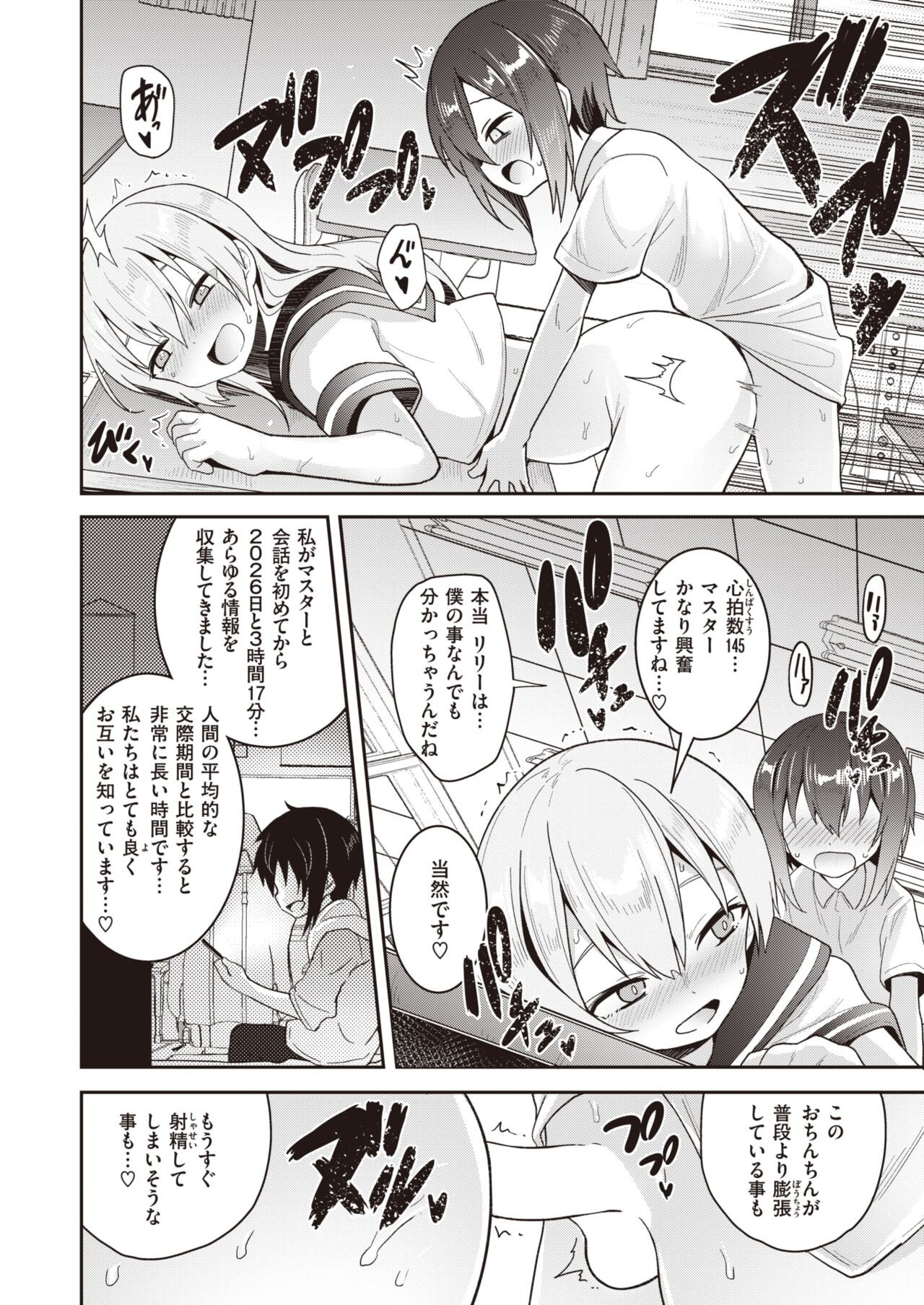 Page 216