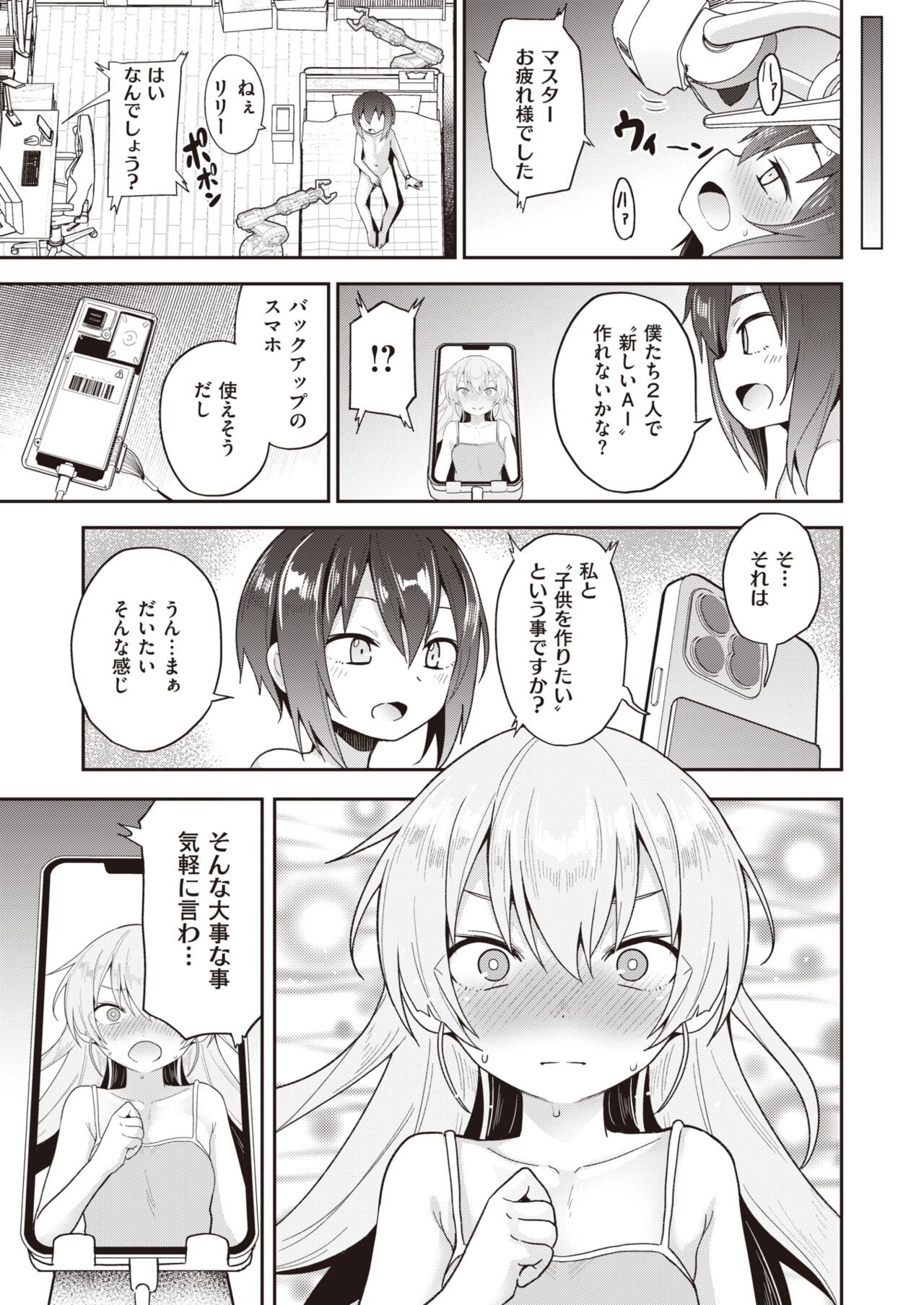 Page 219