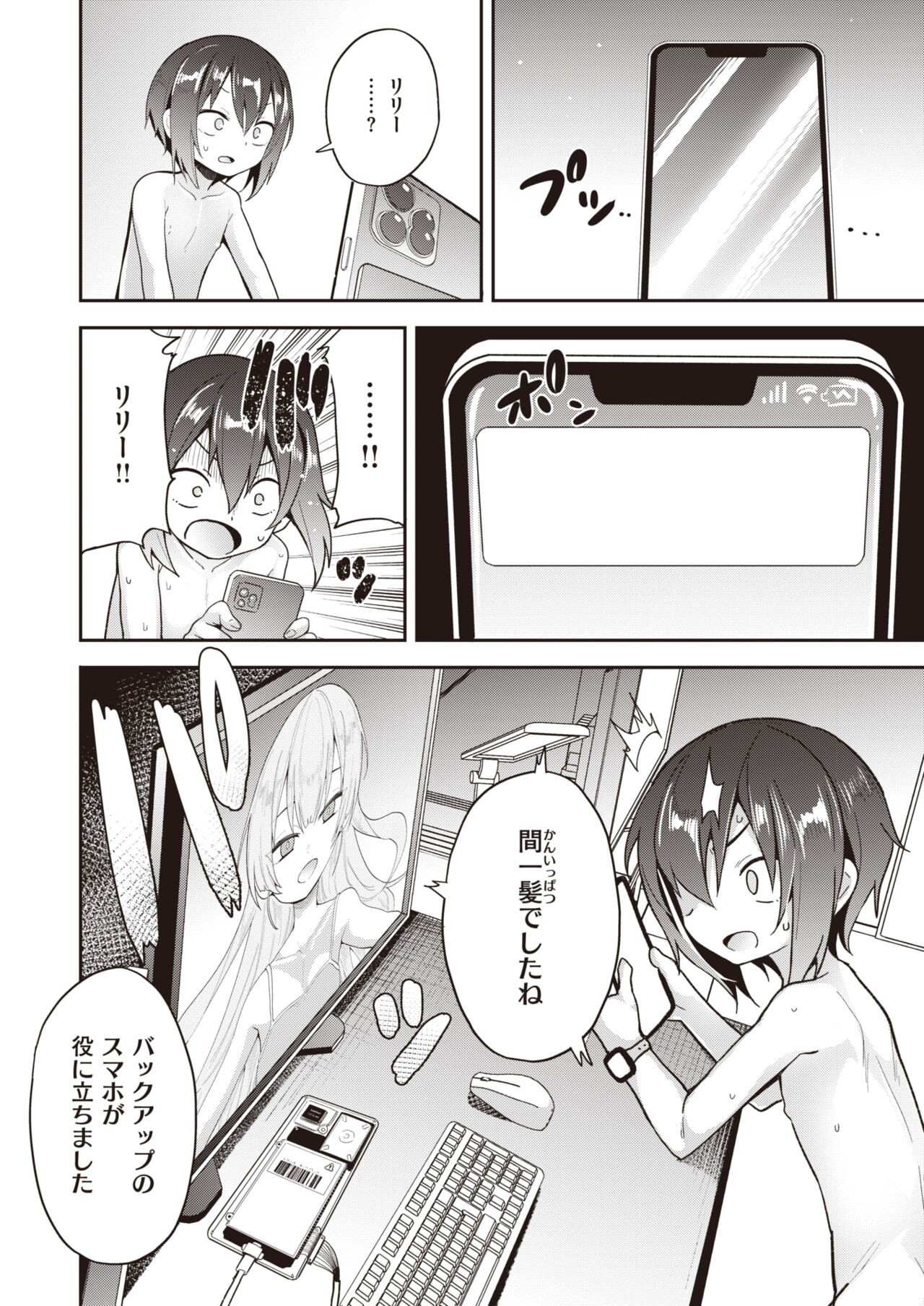 Page 220