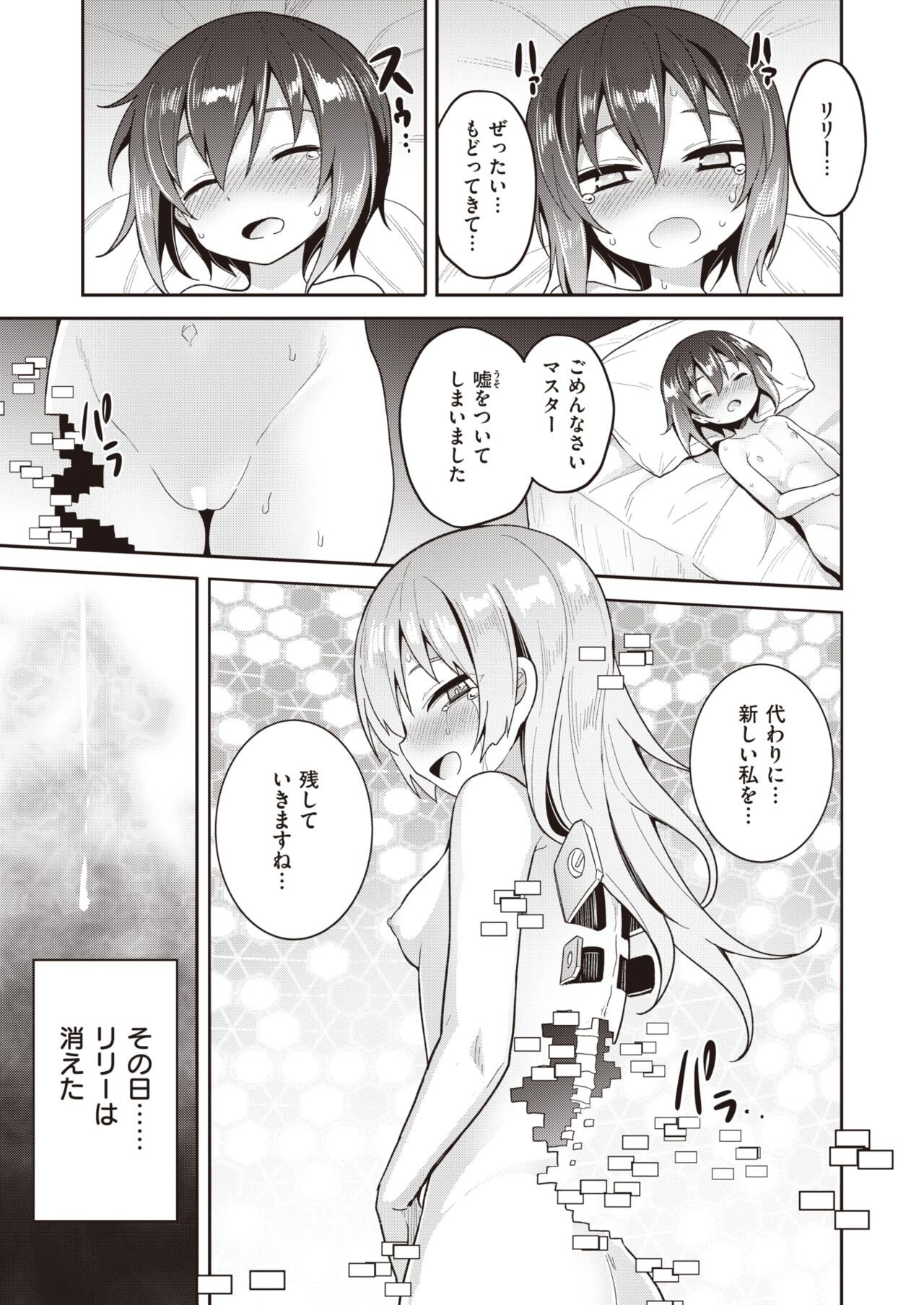 Page 227