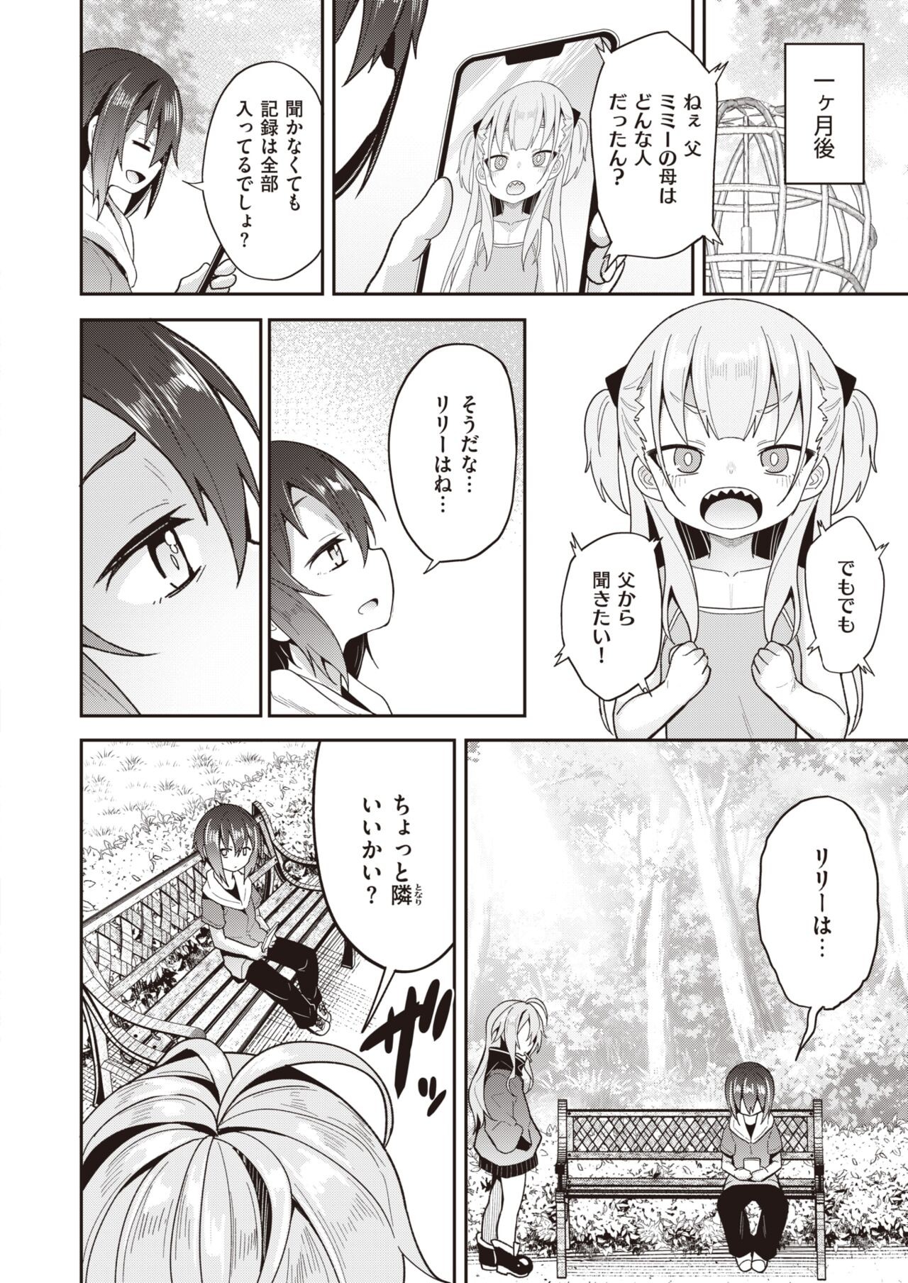 Page 228