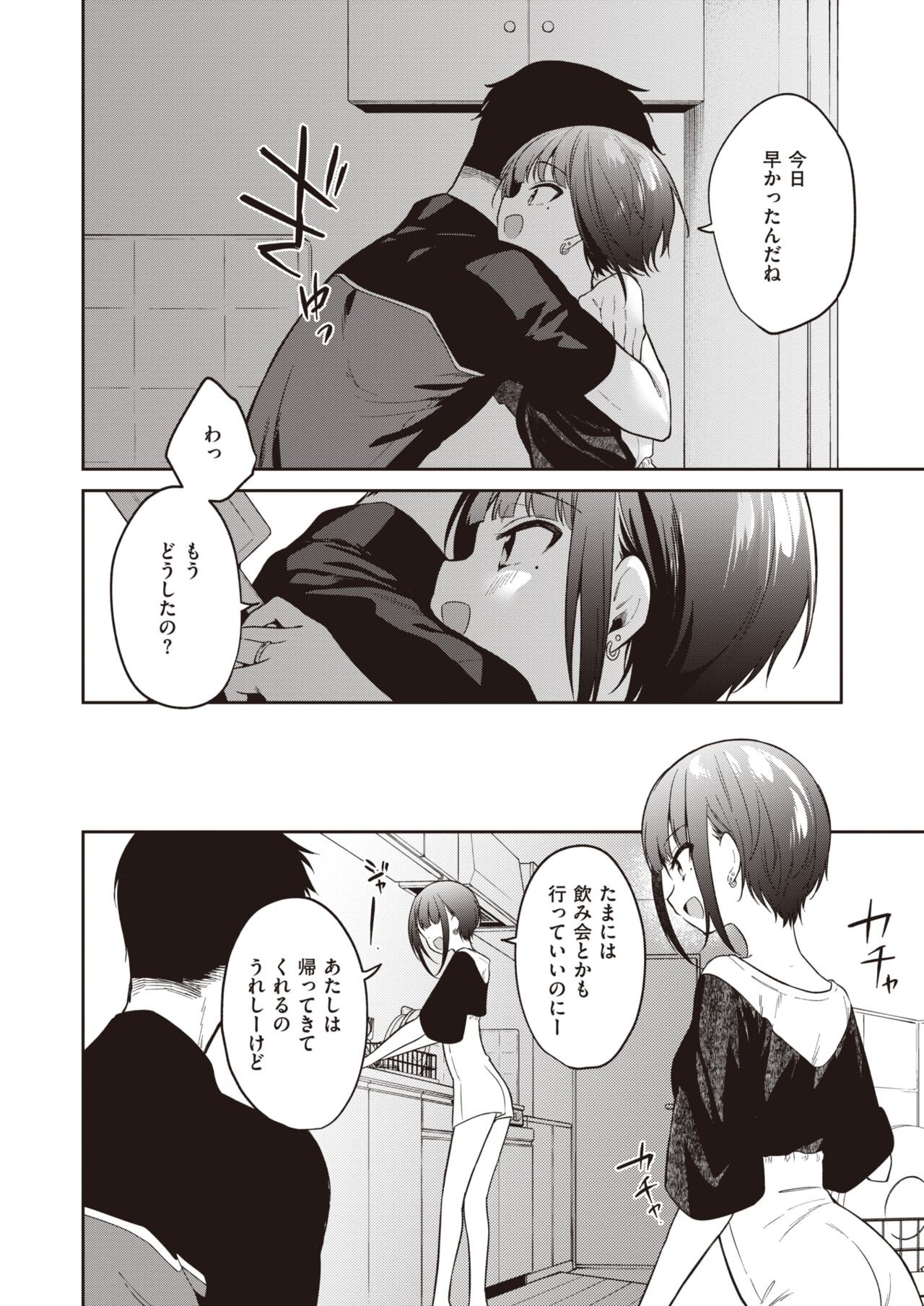 Page 232