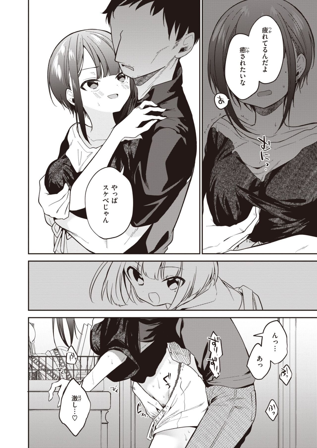 Page 234