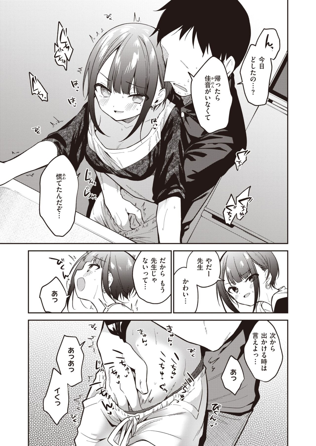 Page 235