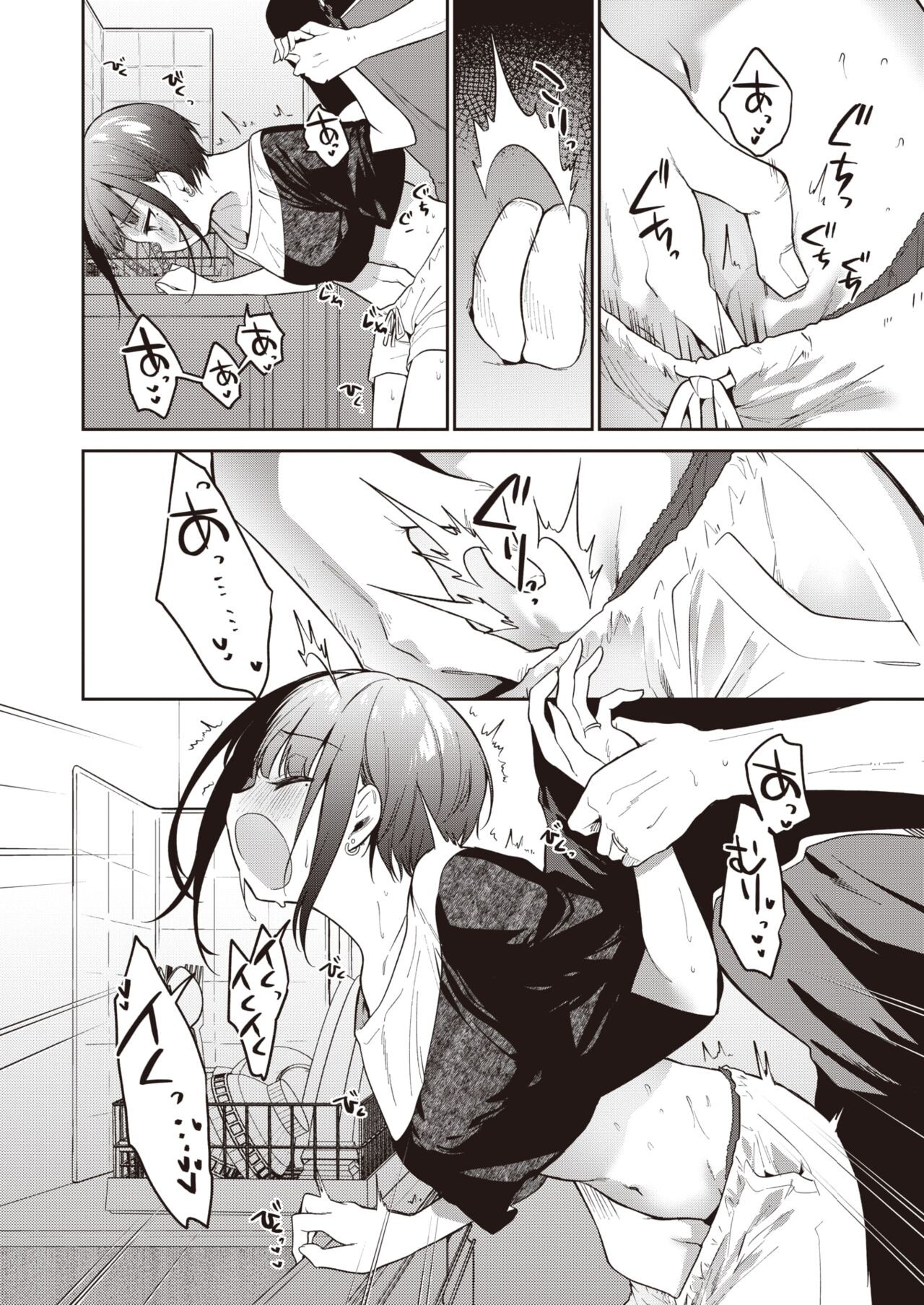 Page 236