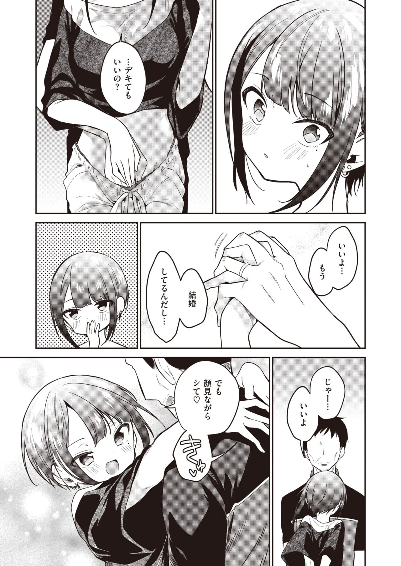 Page 239