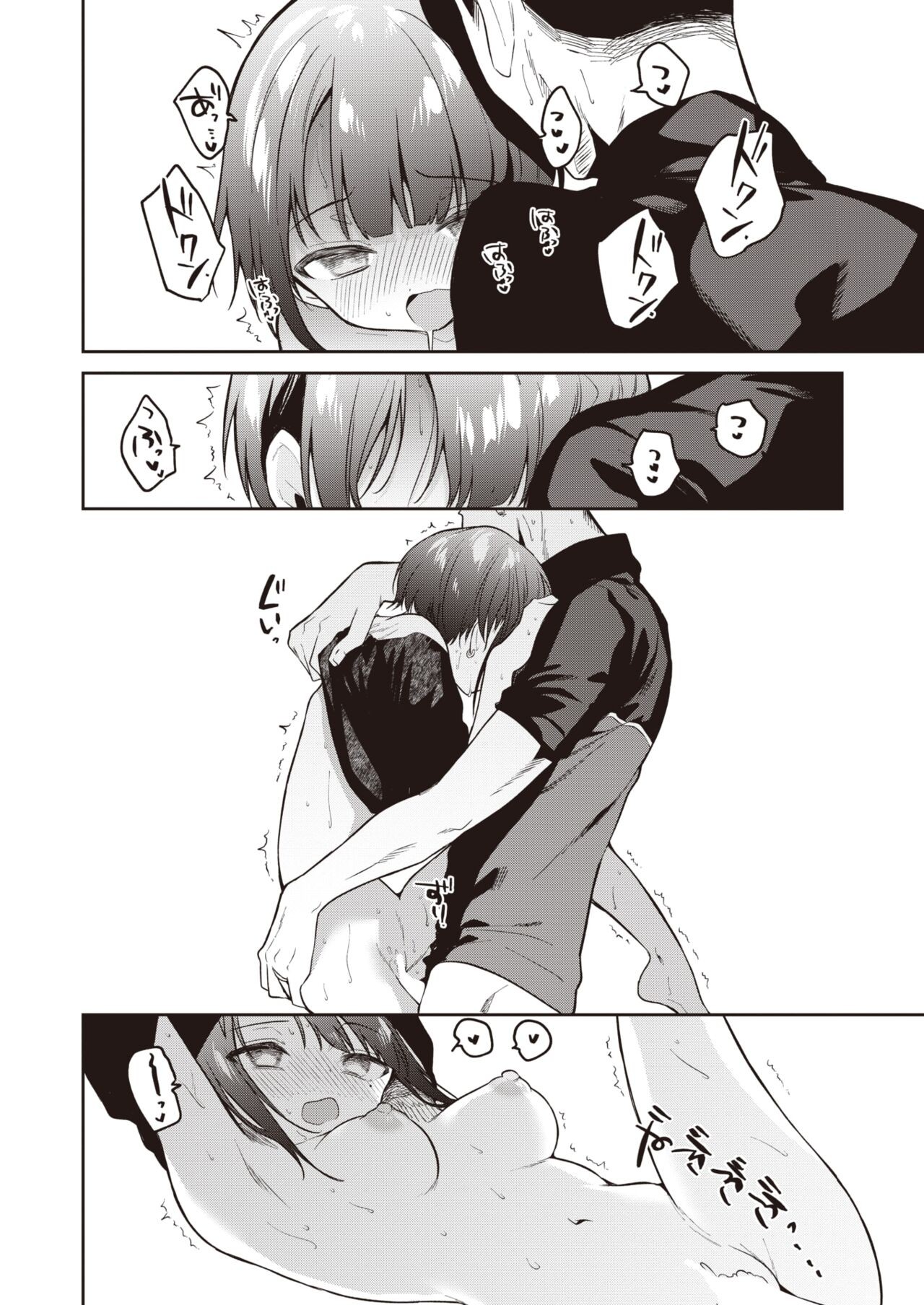 Page 242