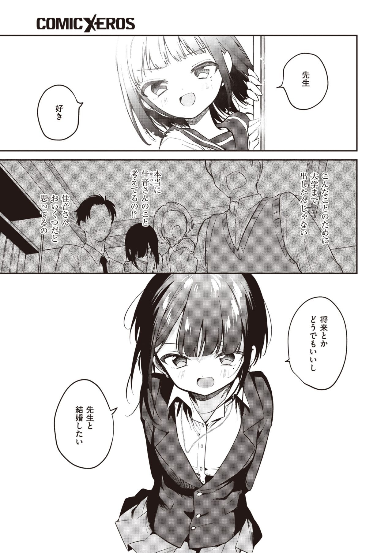 Page 247