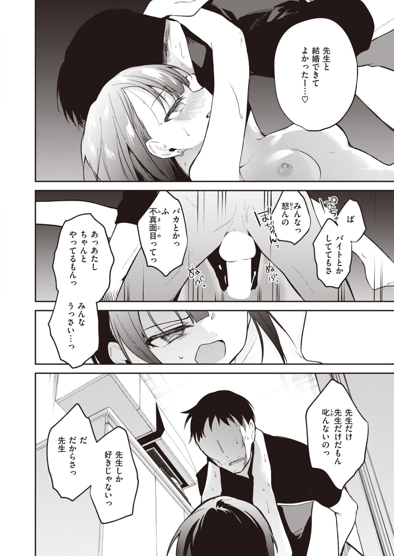 Page 248