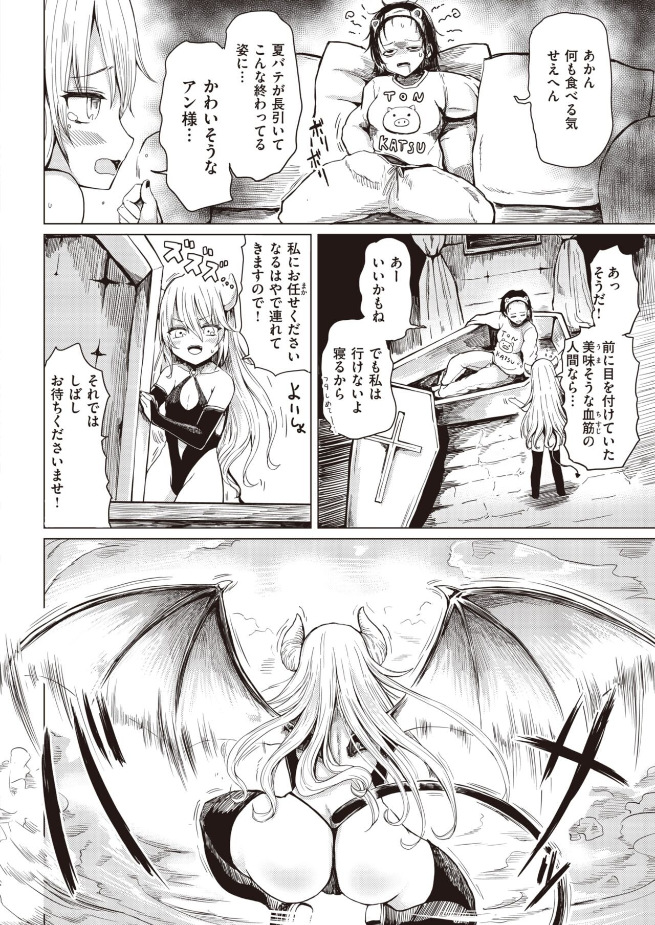 Page 258