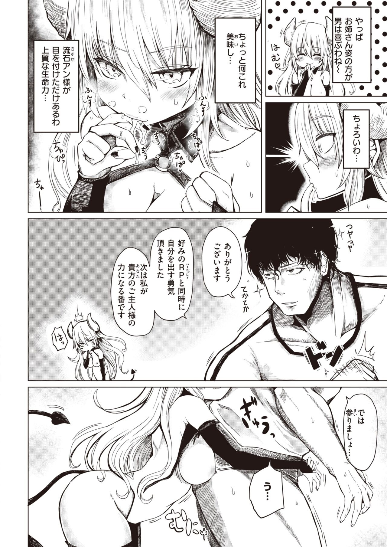 Page 266