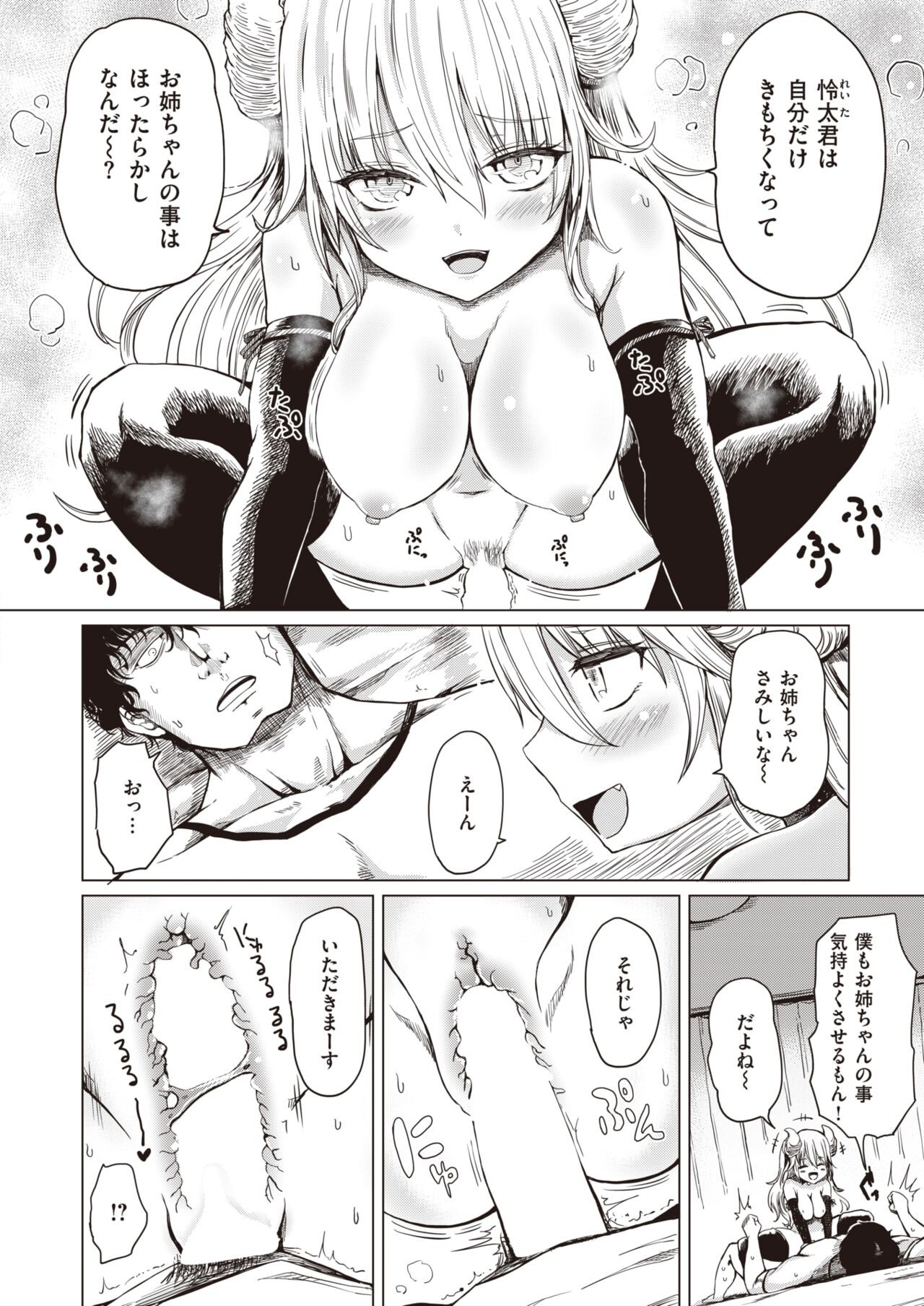 Page 270