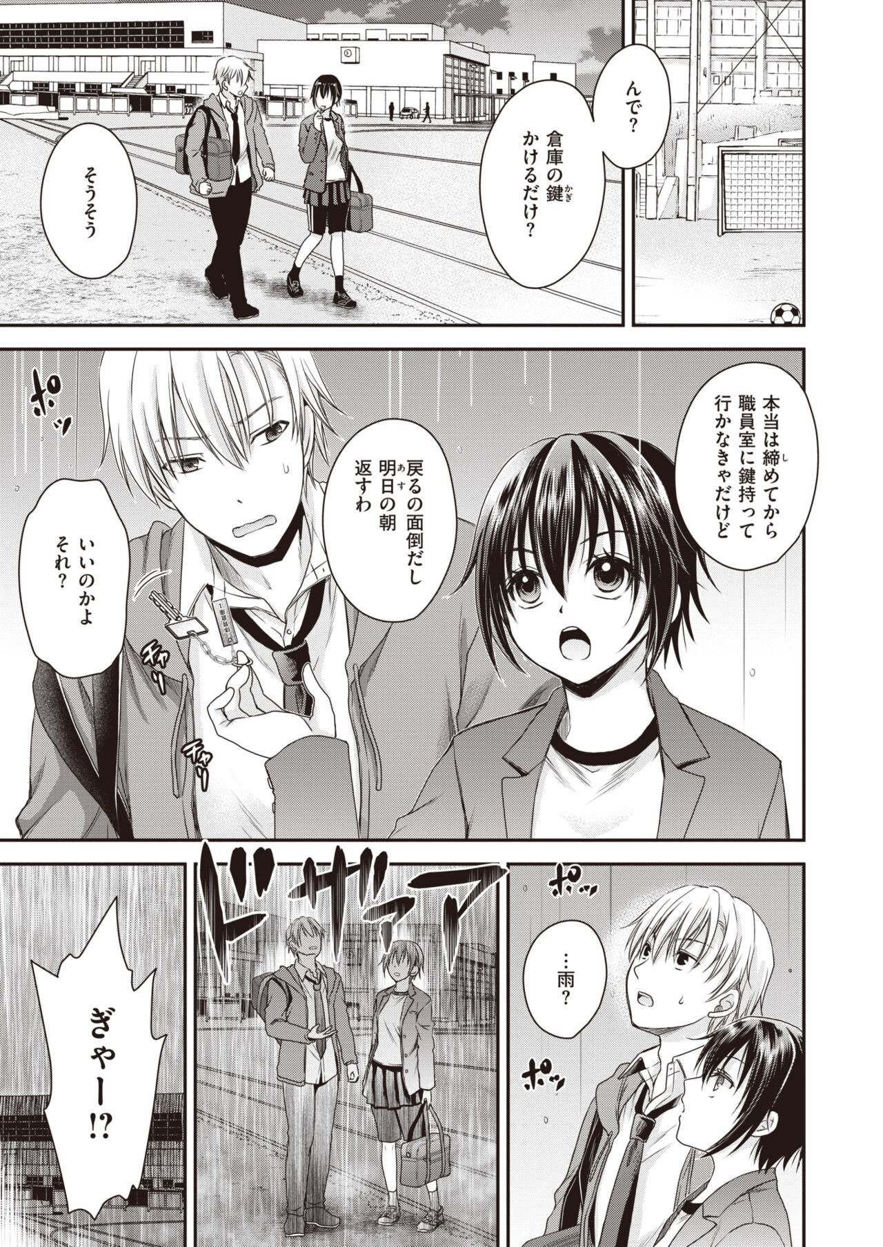 Page 279