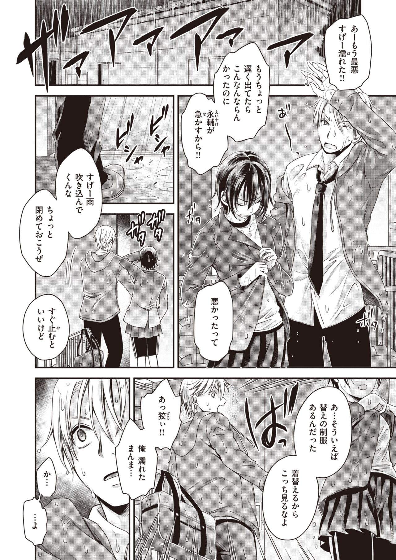 Page 280