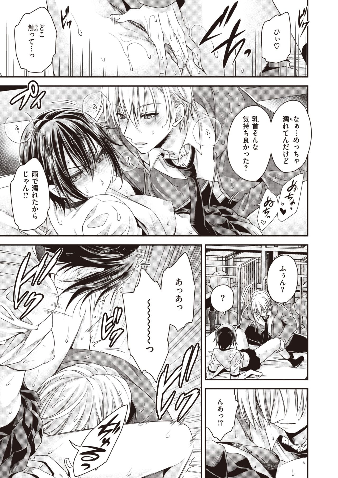 Page 287