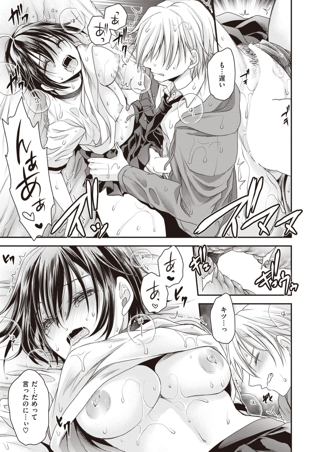 Page 291