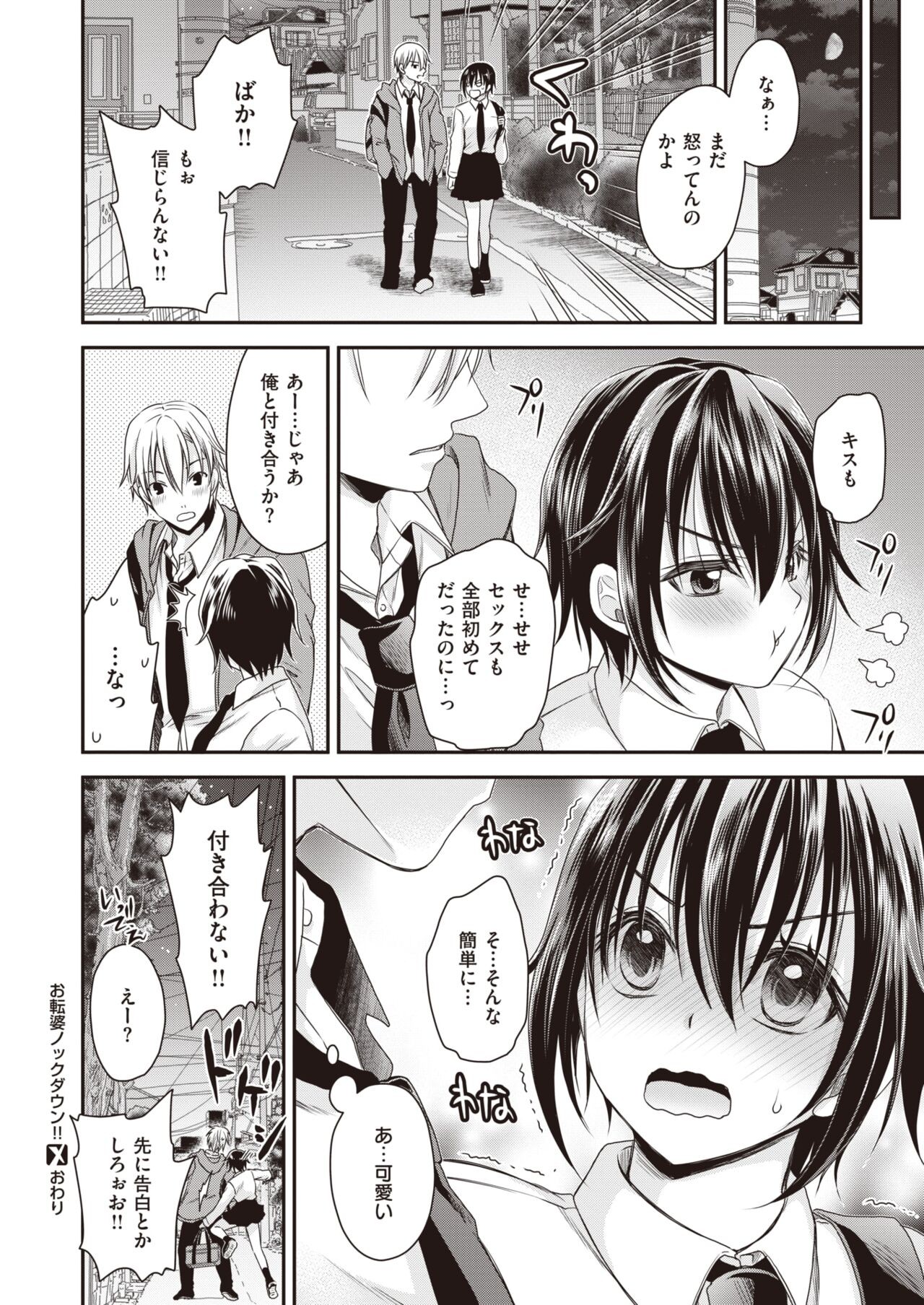 Page 296