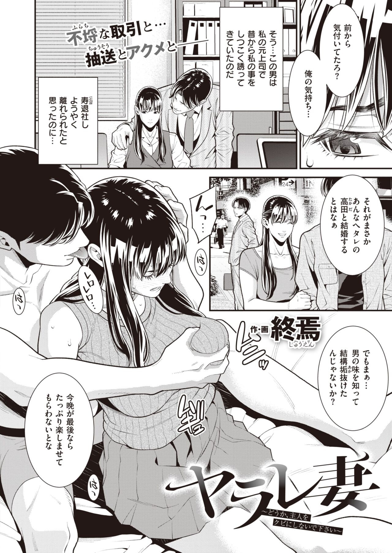 Page 298