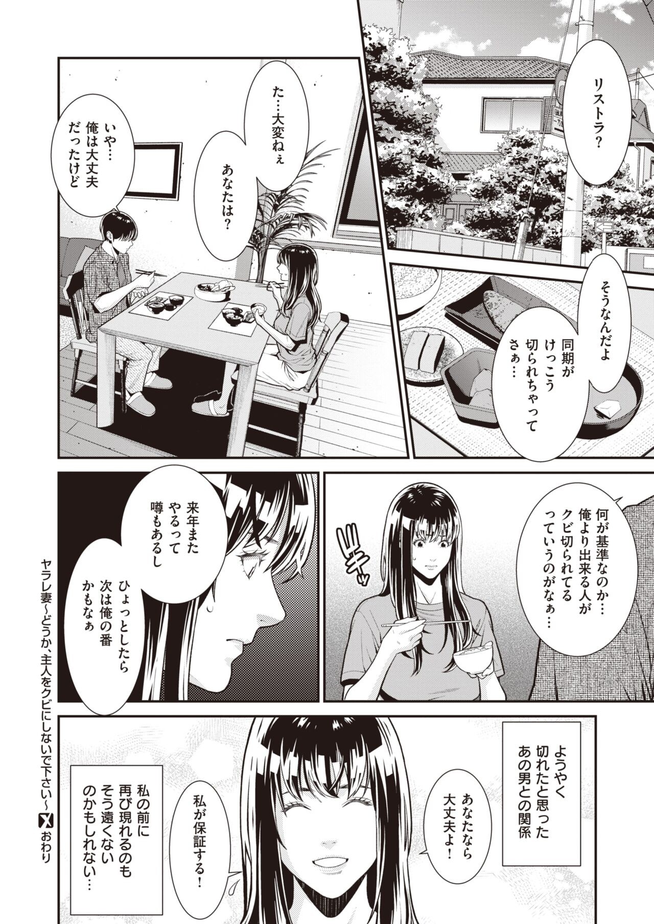 Page 306