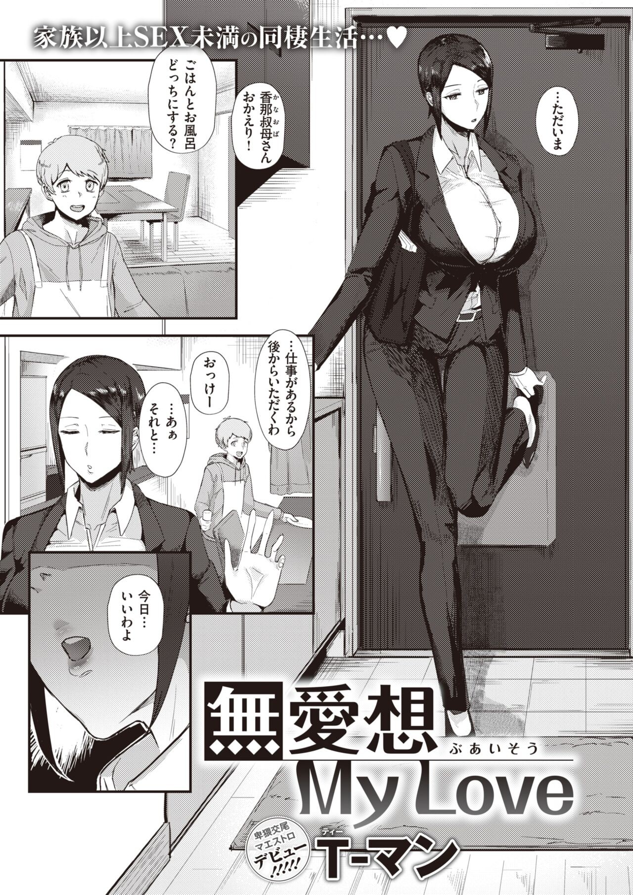 Page 307