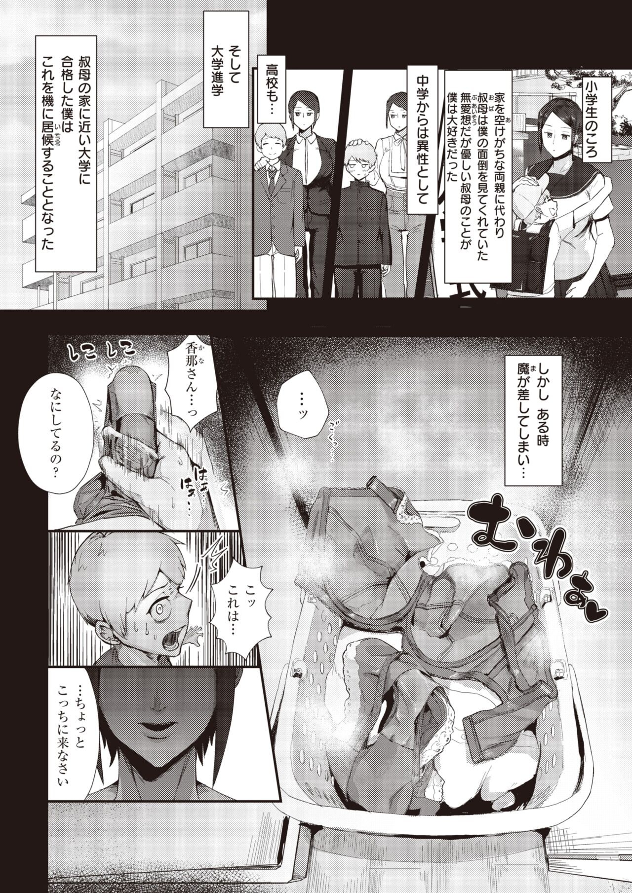 Page 308