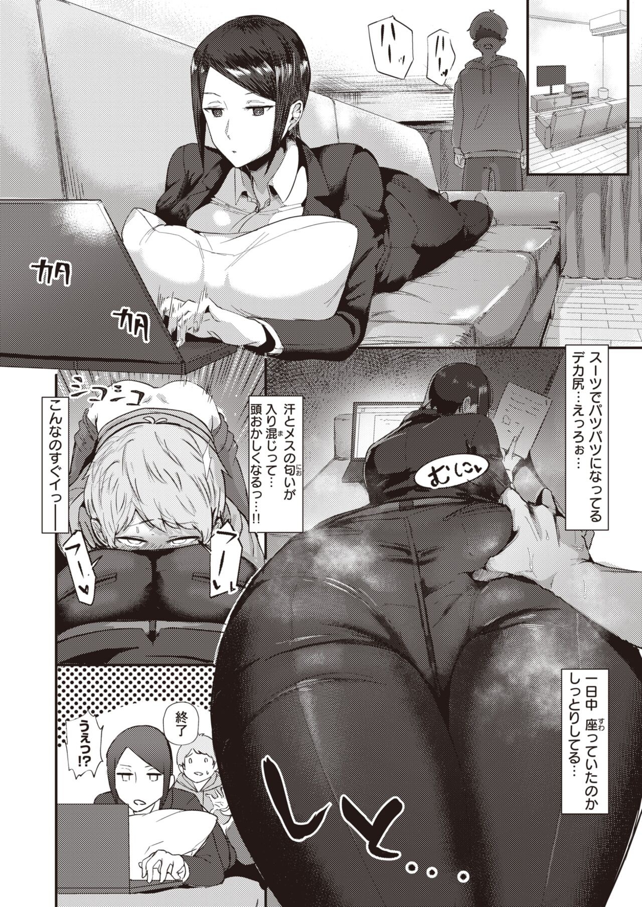 Page 309