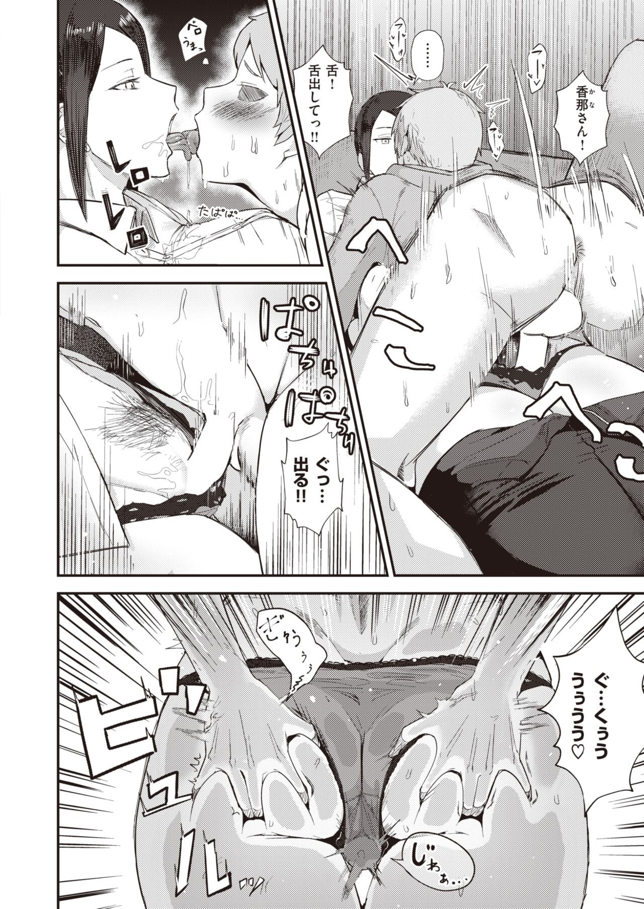 Page 312