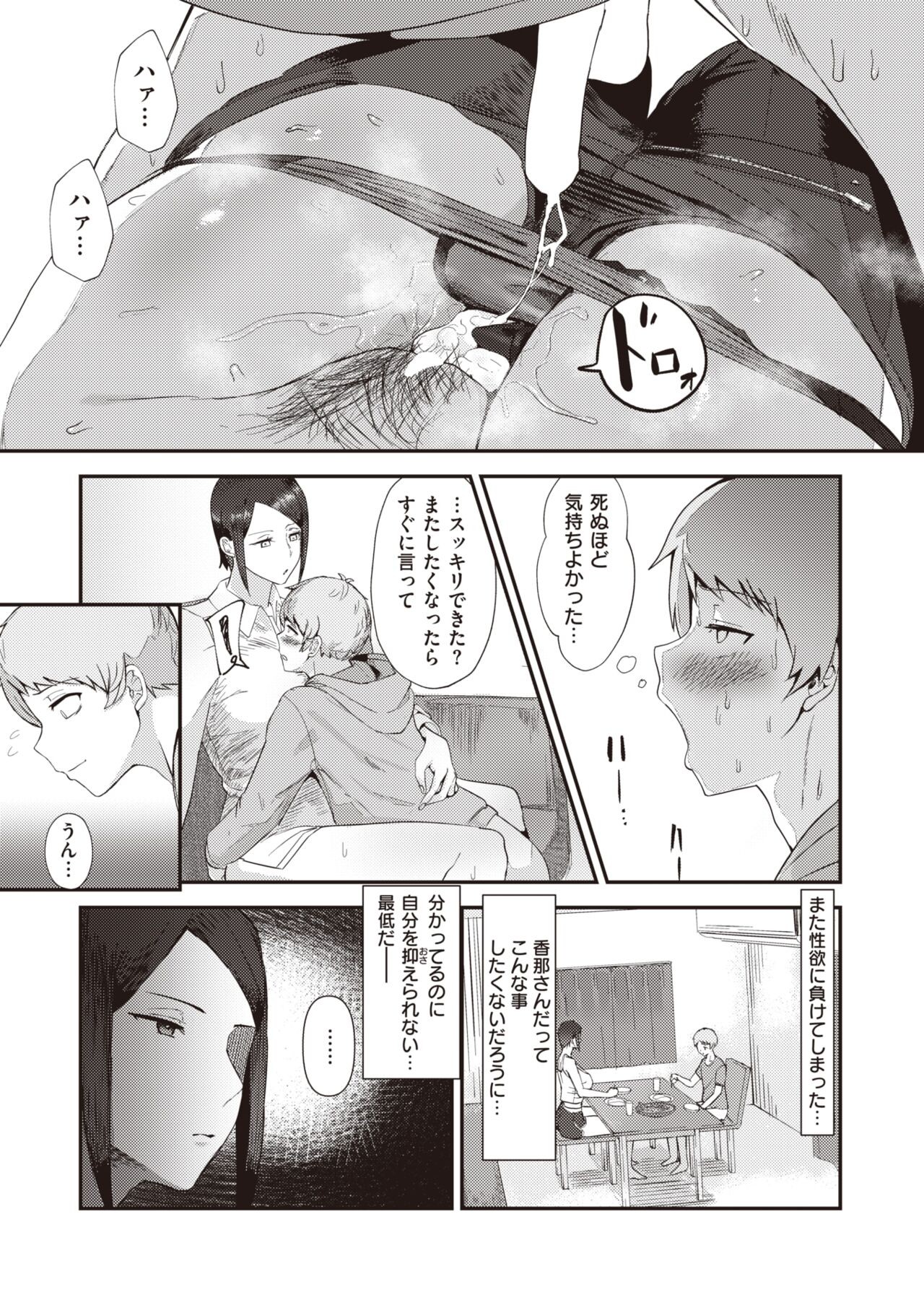 Page 313