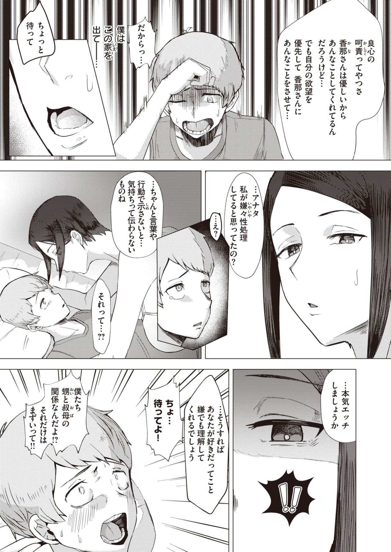 Page 315