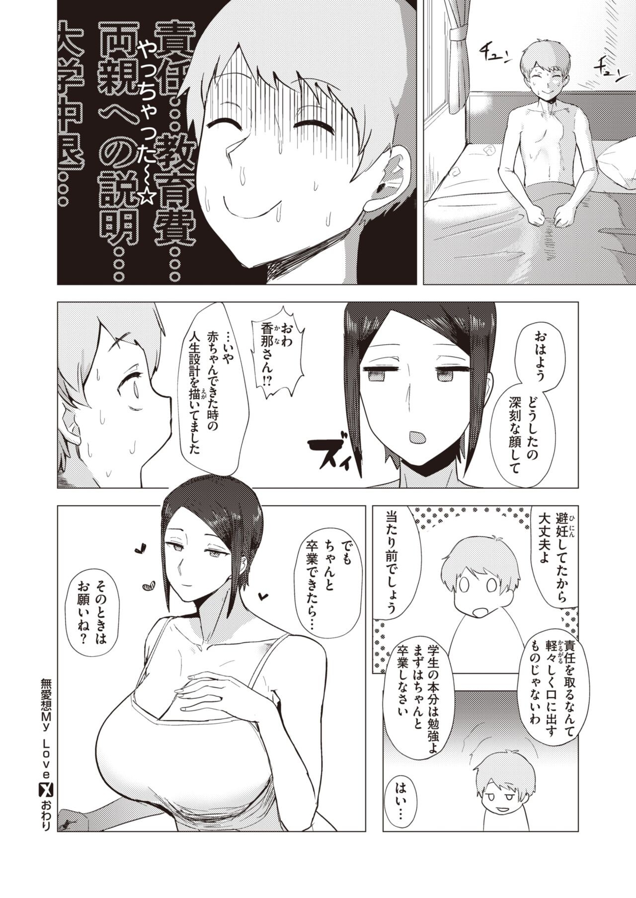 Page 322