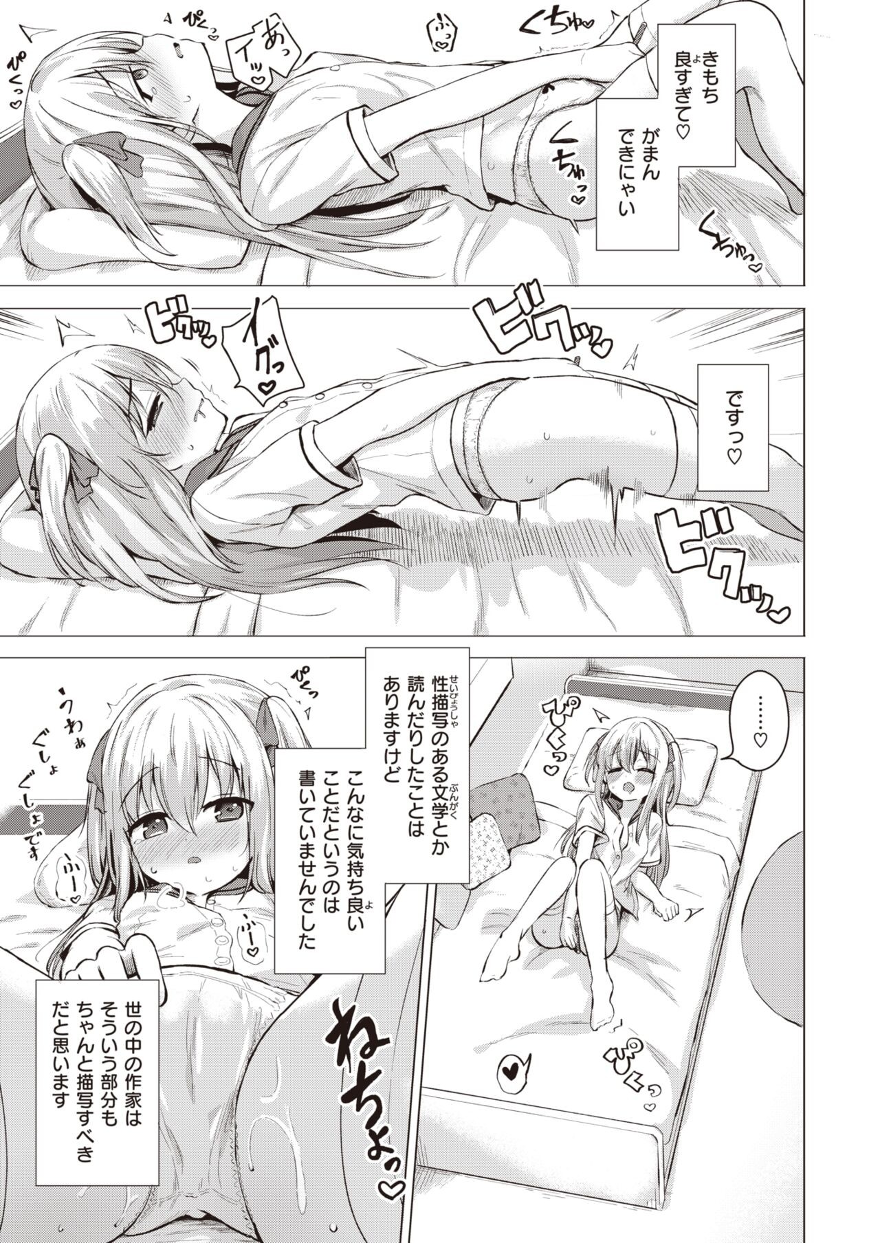 Page 325