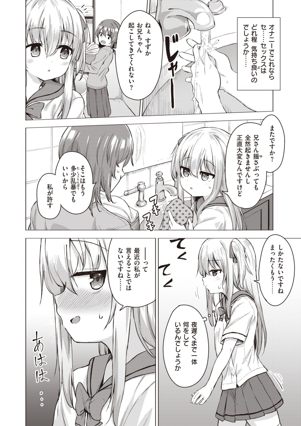Page 326