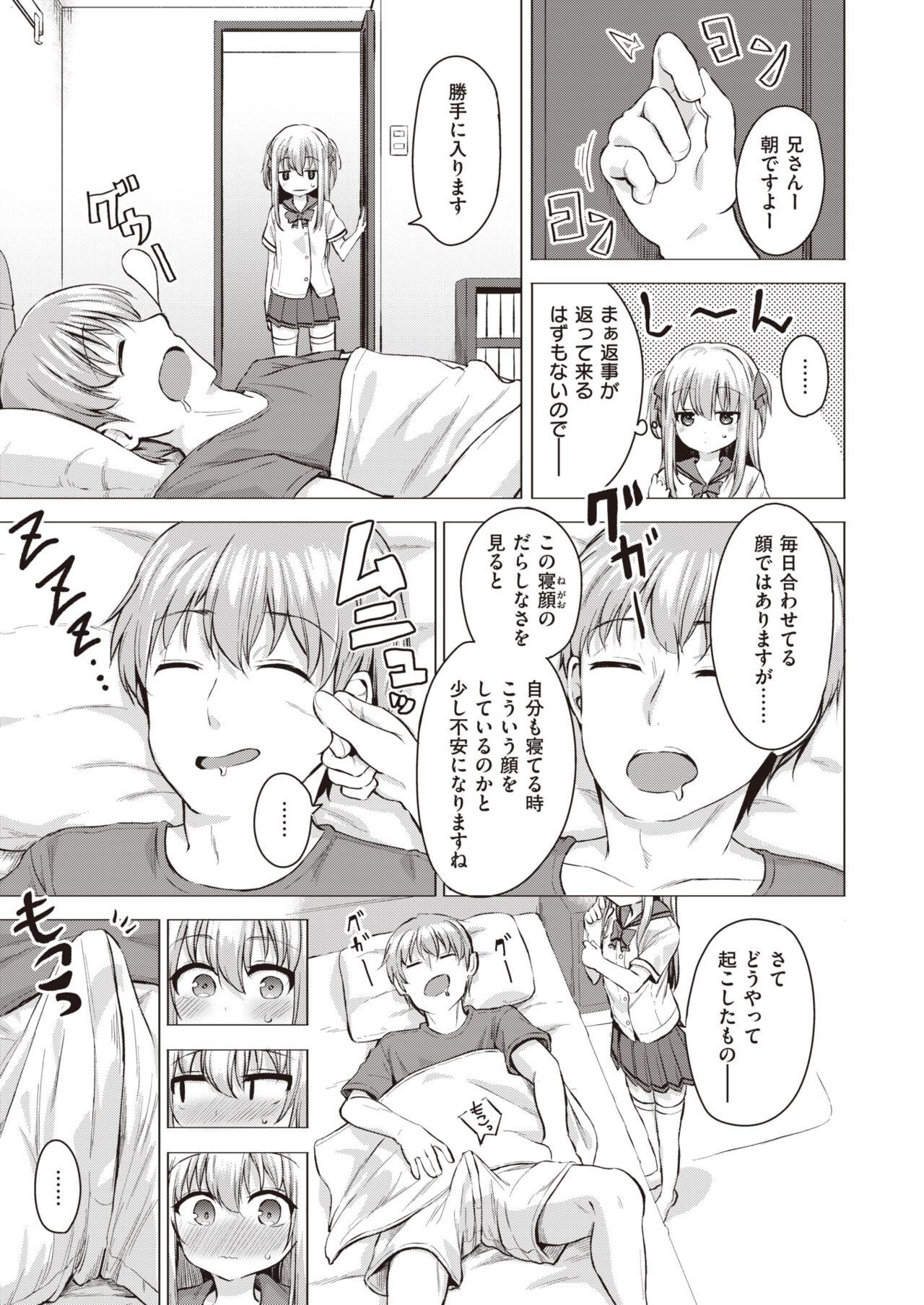 Page 327