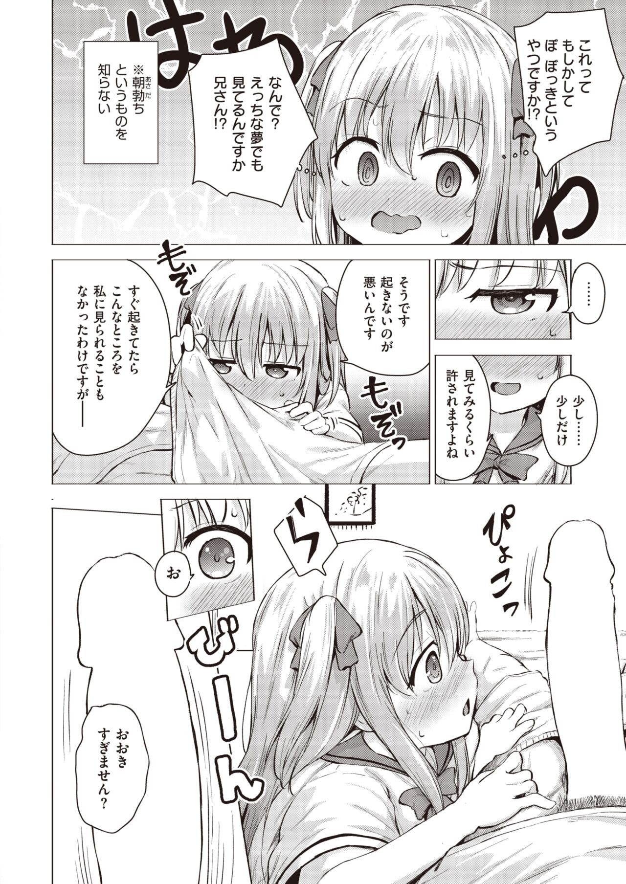 Page 328