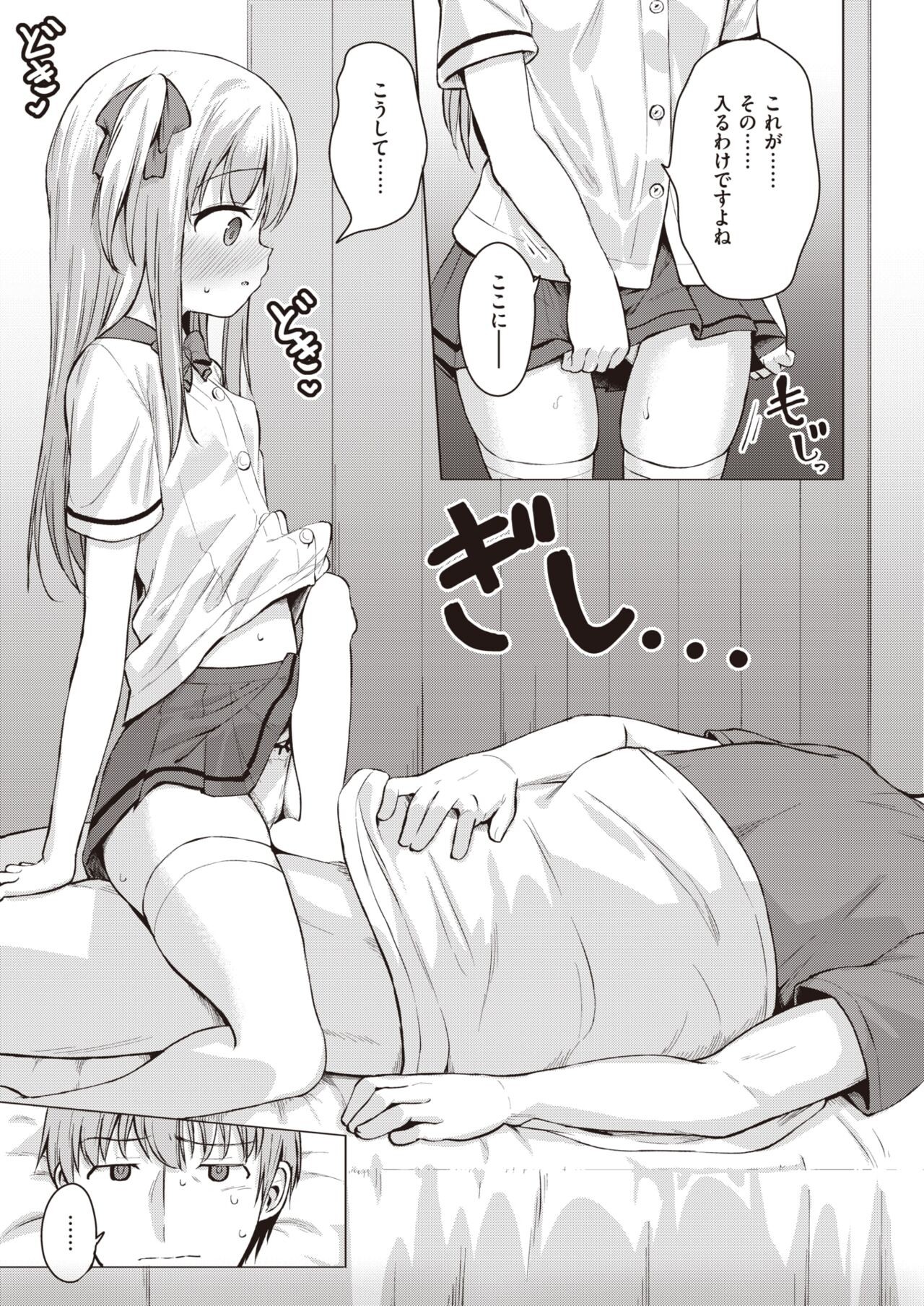 Page 329