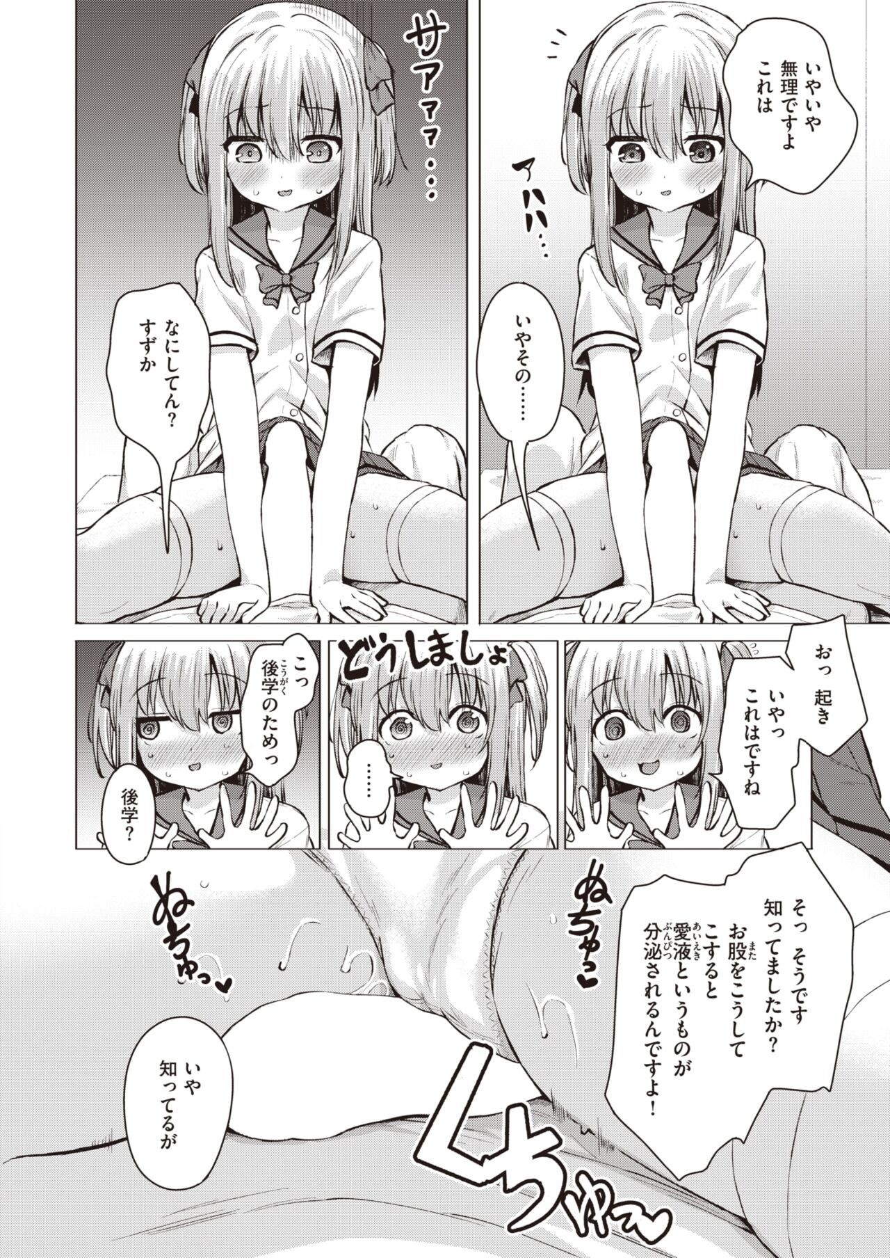 Page 330