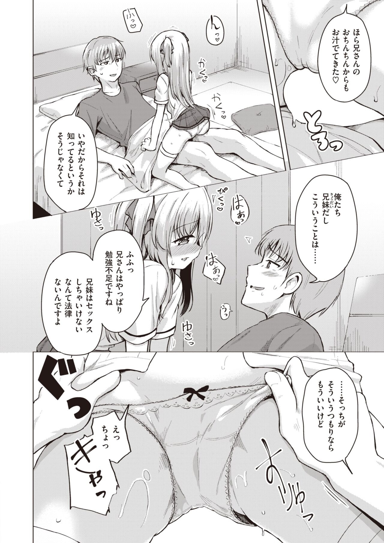 Page 332