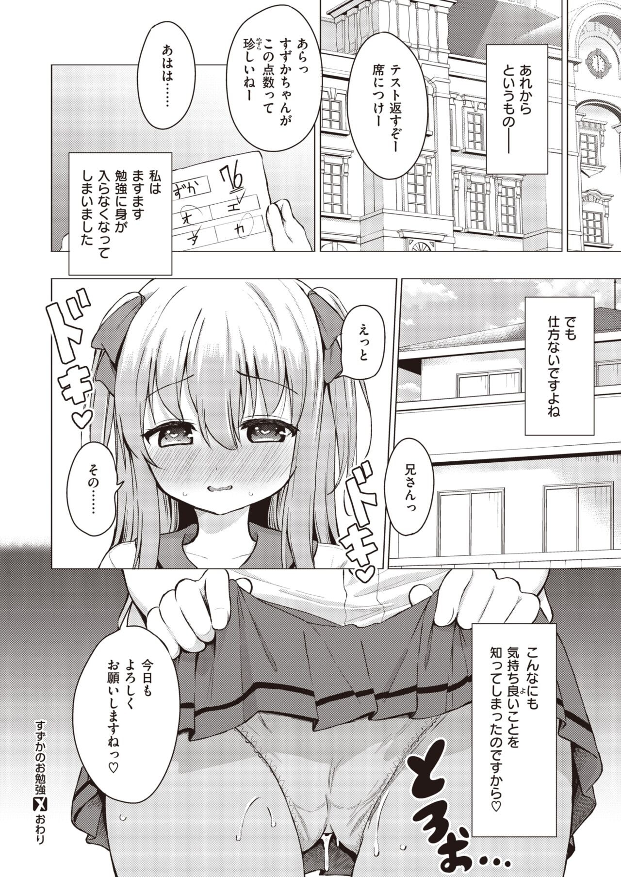 Page 342