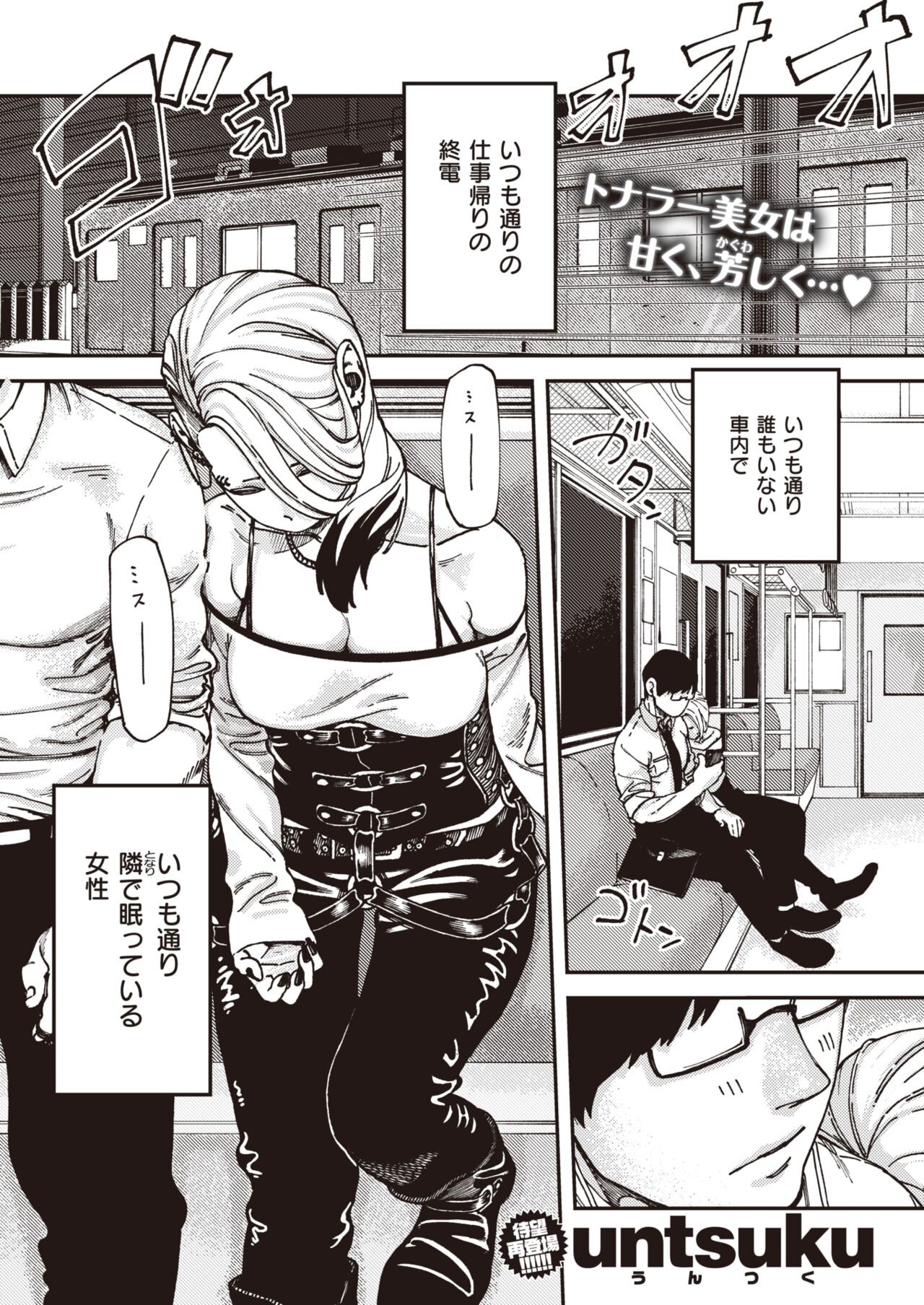 Page 343
