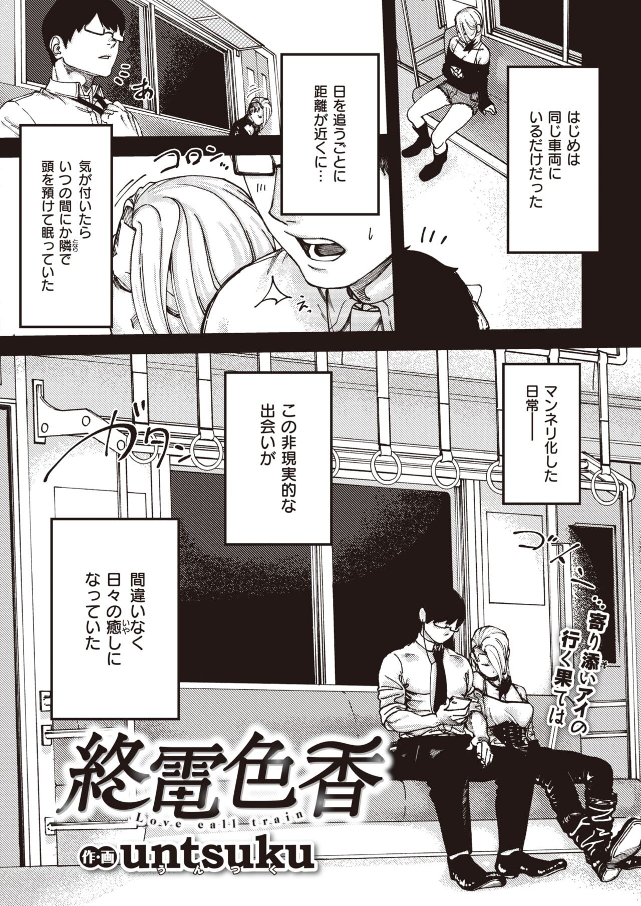 Page 344