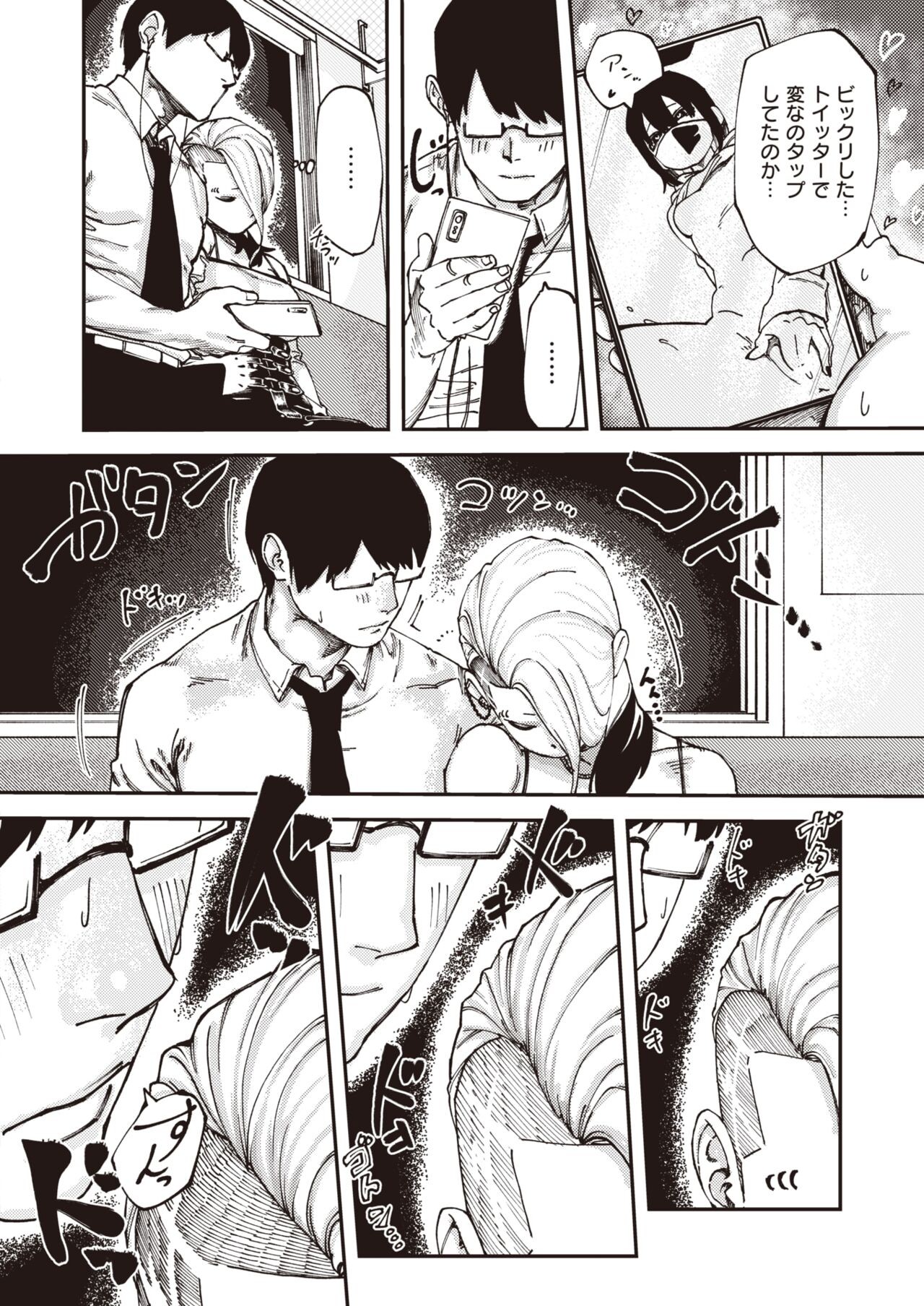 Page 346
